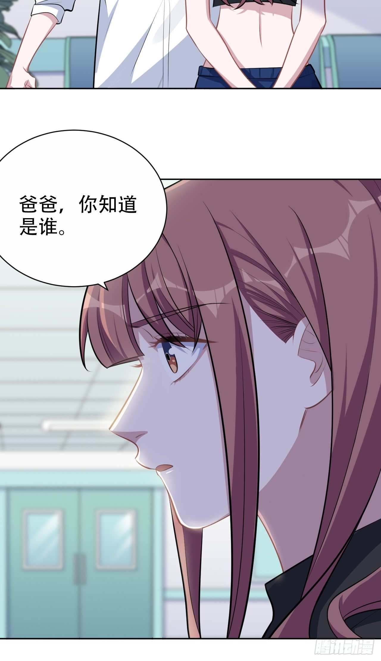 岳父大人与甄好韩漫全集-132.感天动地父女情无删减无遮挡章节图片 