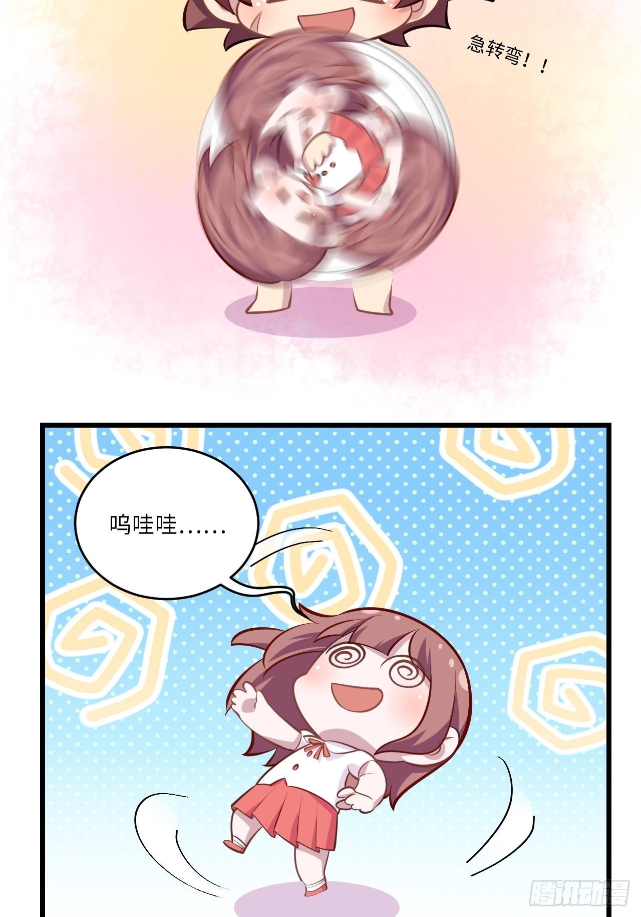 岳父大人与甄好韩漫全集-正篇番外-我的爸爸无删减无遮挡章节图片 