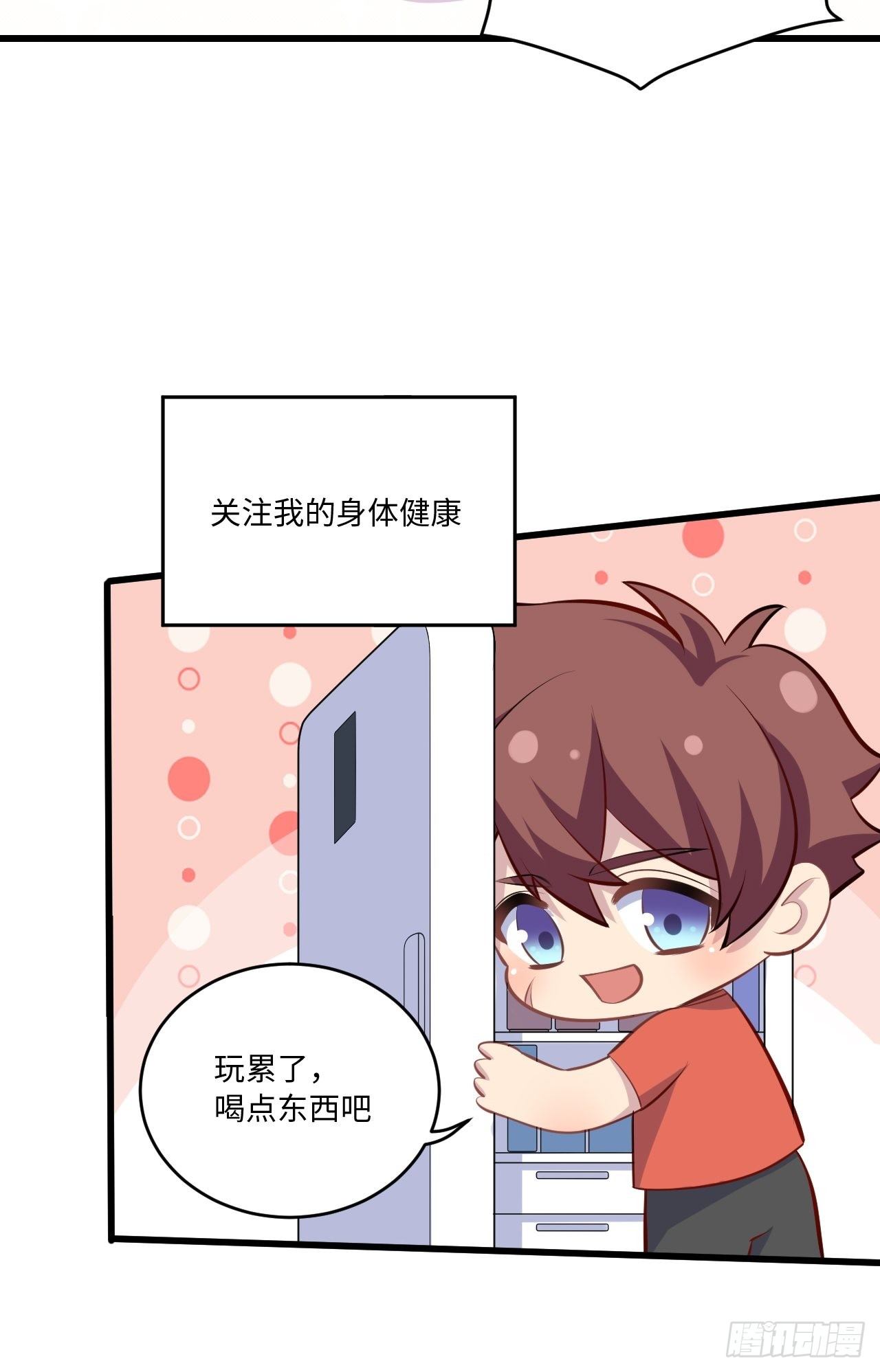 岳父大人与甄好韩漫全集-正篇番外-我的爸爸无删减无遮挡章节图片 