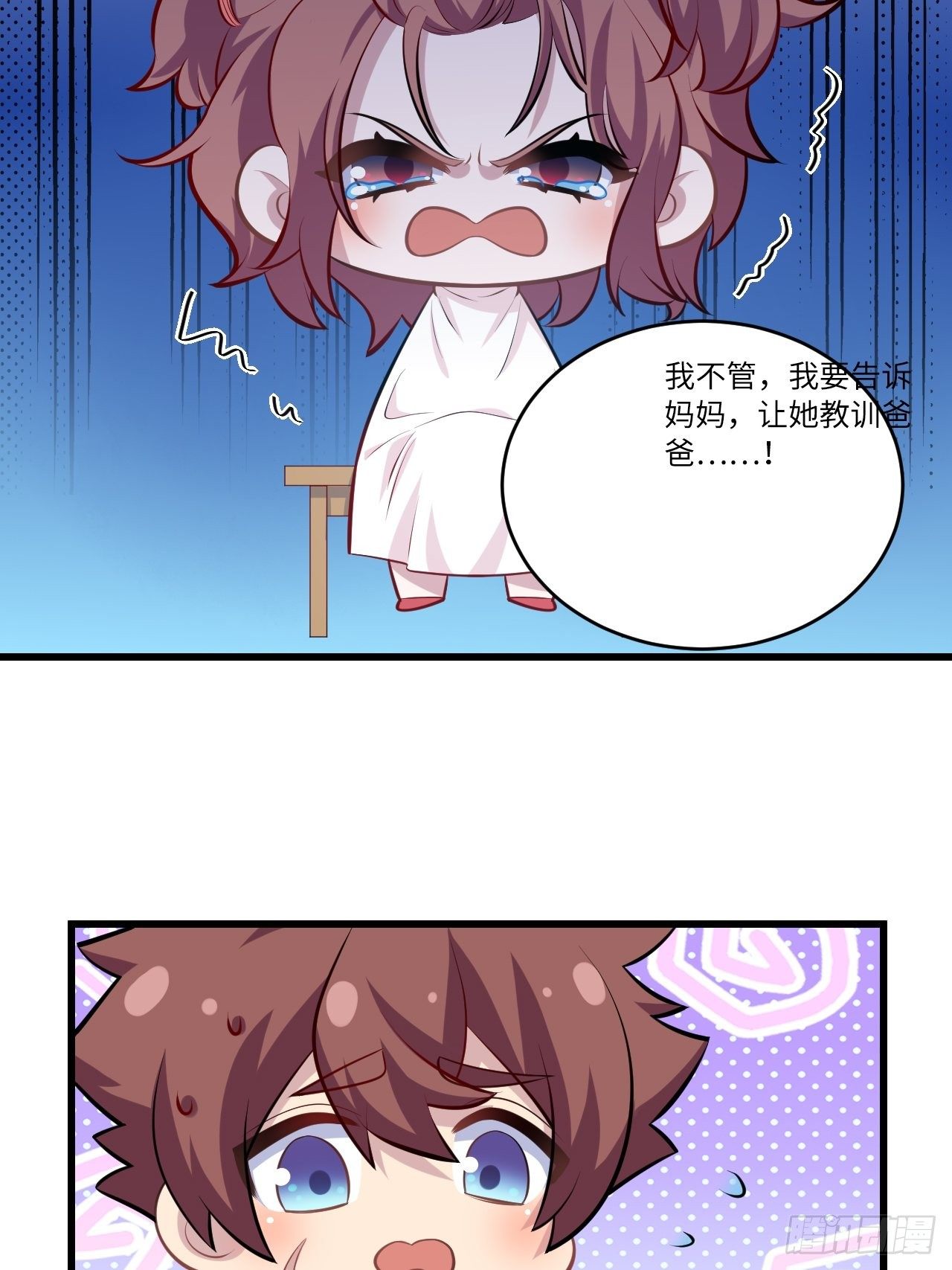 岳父大人与甄好韩漫全集-正篇番外-我的爸爸无删减无遮挡章节图片 