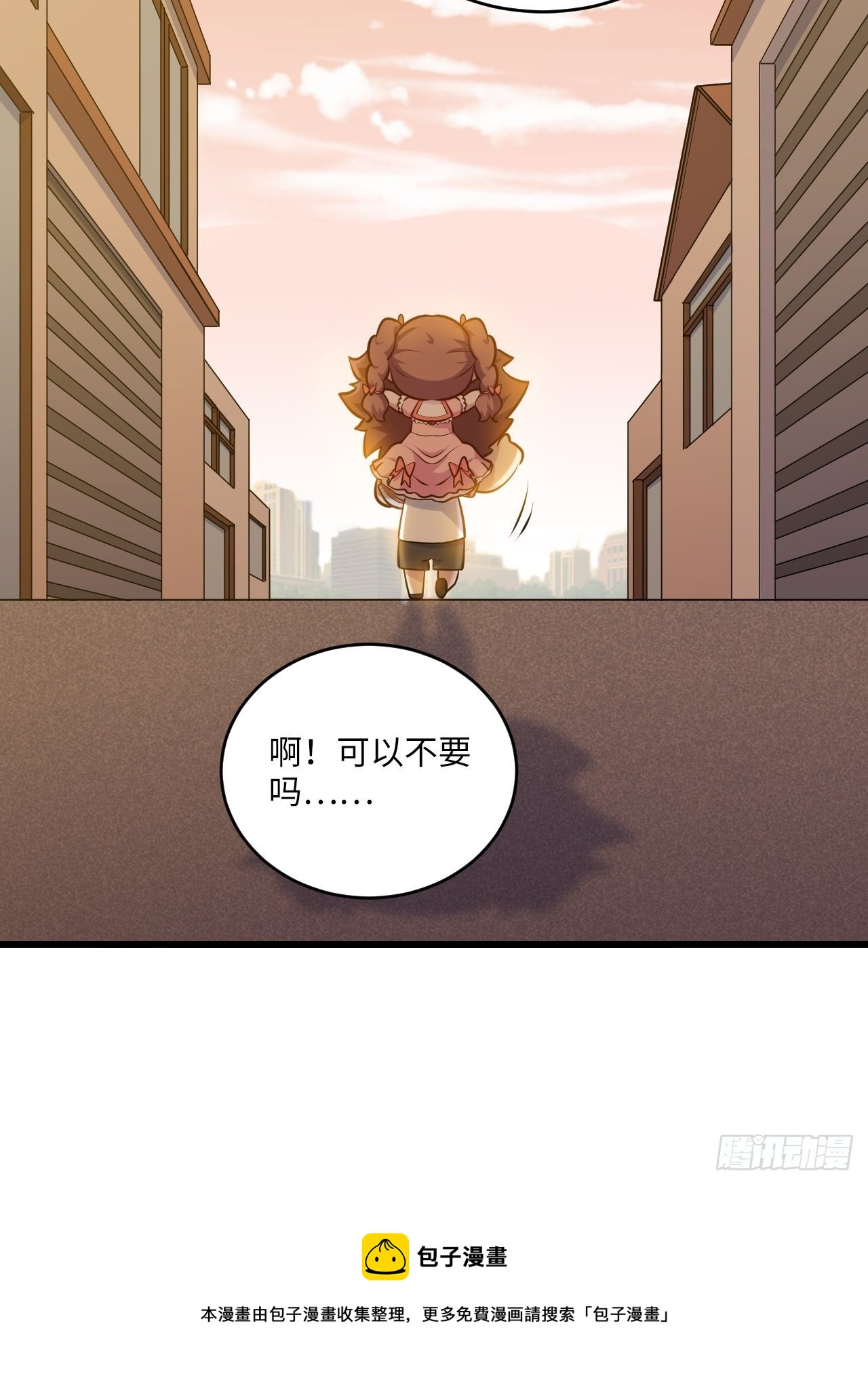 岳父大人与甄好韩漫全集-正篇番外-我的爸爸无删减无遮挡章节图片 