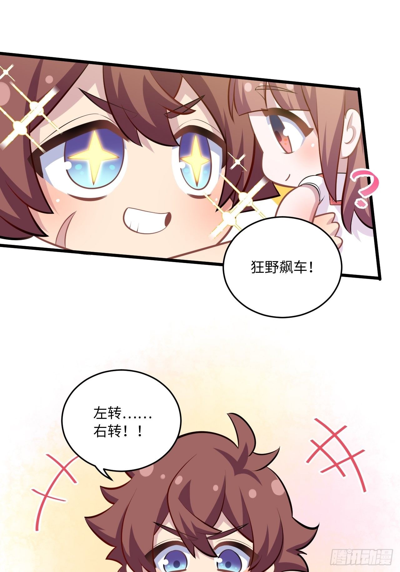 岳父大人与甄好韩漫全集-正篇番外-我的爸爸无删减无遮挡章节图片 