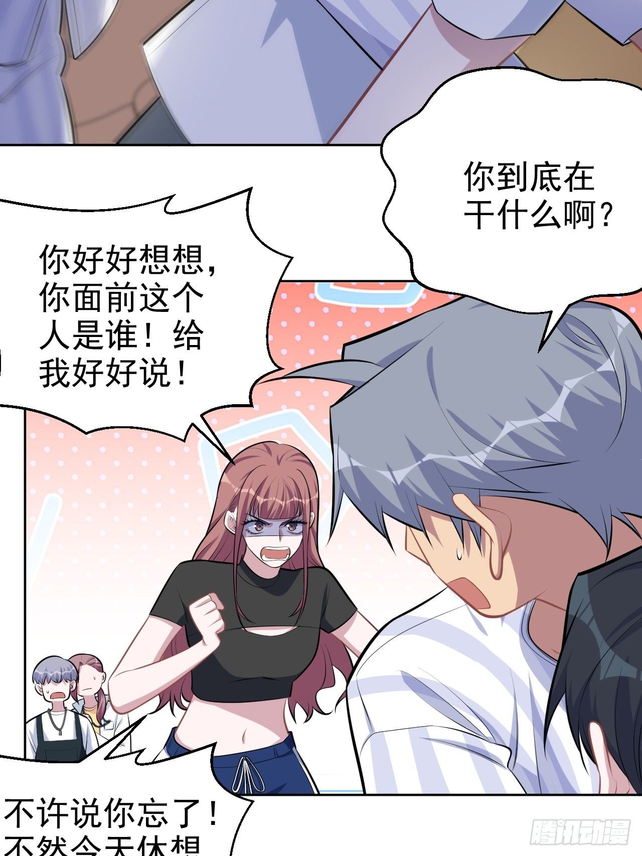 岳父大人与甄好韩漫全集-134.记忆障碍无删减无遮挡章节图片 