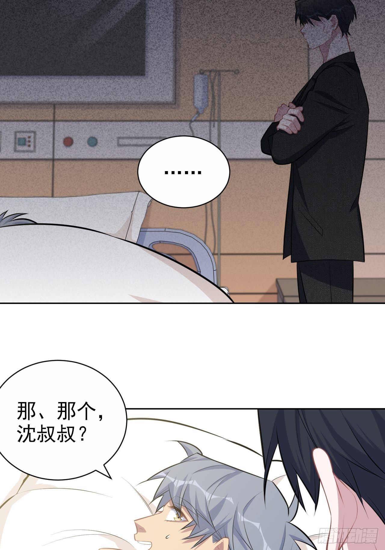 岳父大人与甄好韩漫全集-134.记忆障碍无删减无遮挡章节图片 