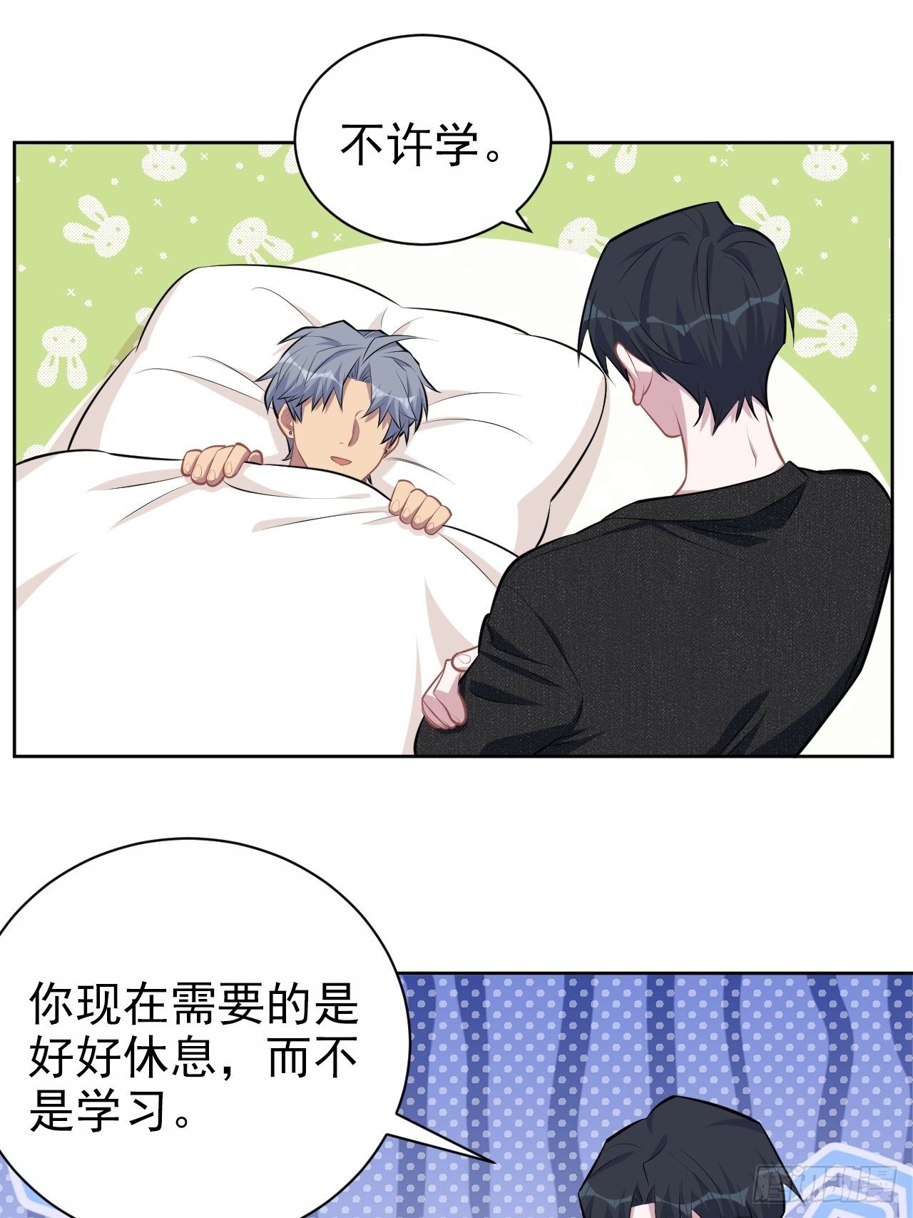 岳父大人与甄好韩漫全集-134.记忆障碍无删减无遮挡章节图片 