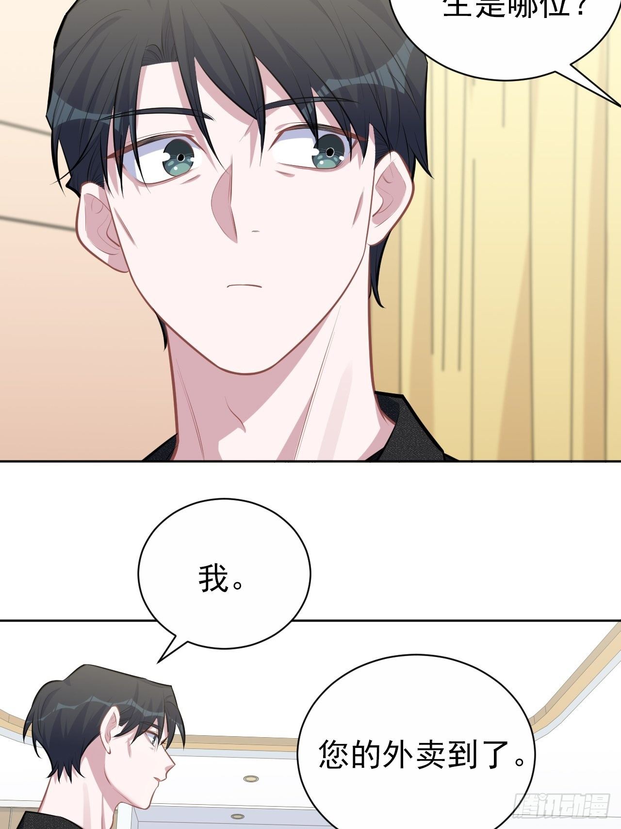 岳父大人与甄好韩漫全集-134.记忆障碍无删减无遮挡章节图片 