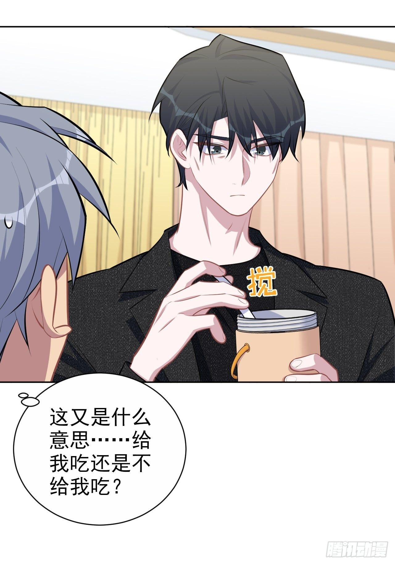 岳父大人与甄好韩漫全集-134.记忆障碍无删减无遮挡章节图片 