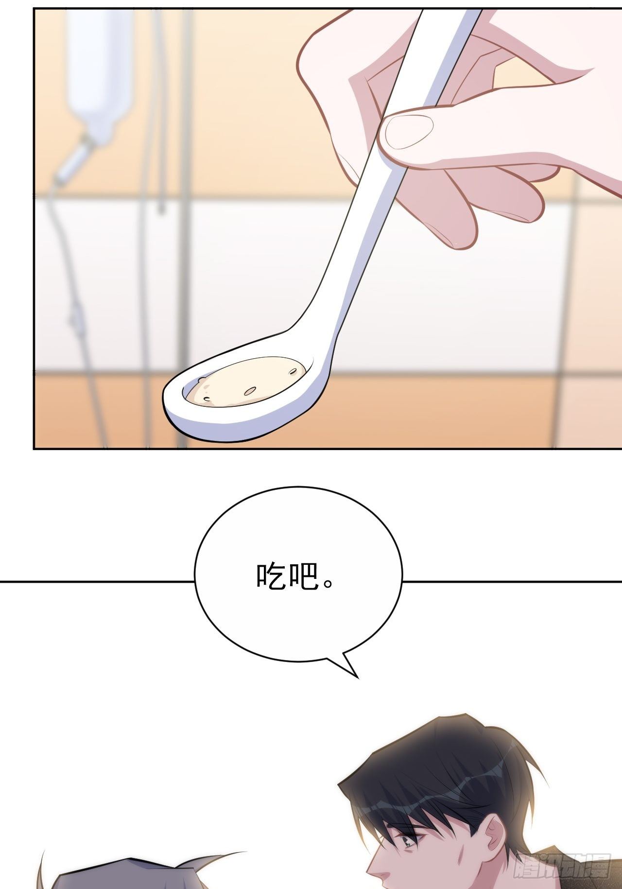 岳父大人与甄好韩漫全集-134.记忆障碍无删减无遮挡章节图片 