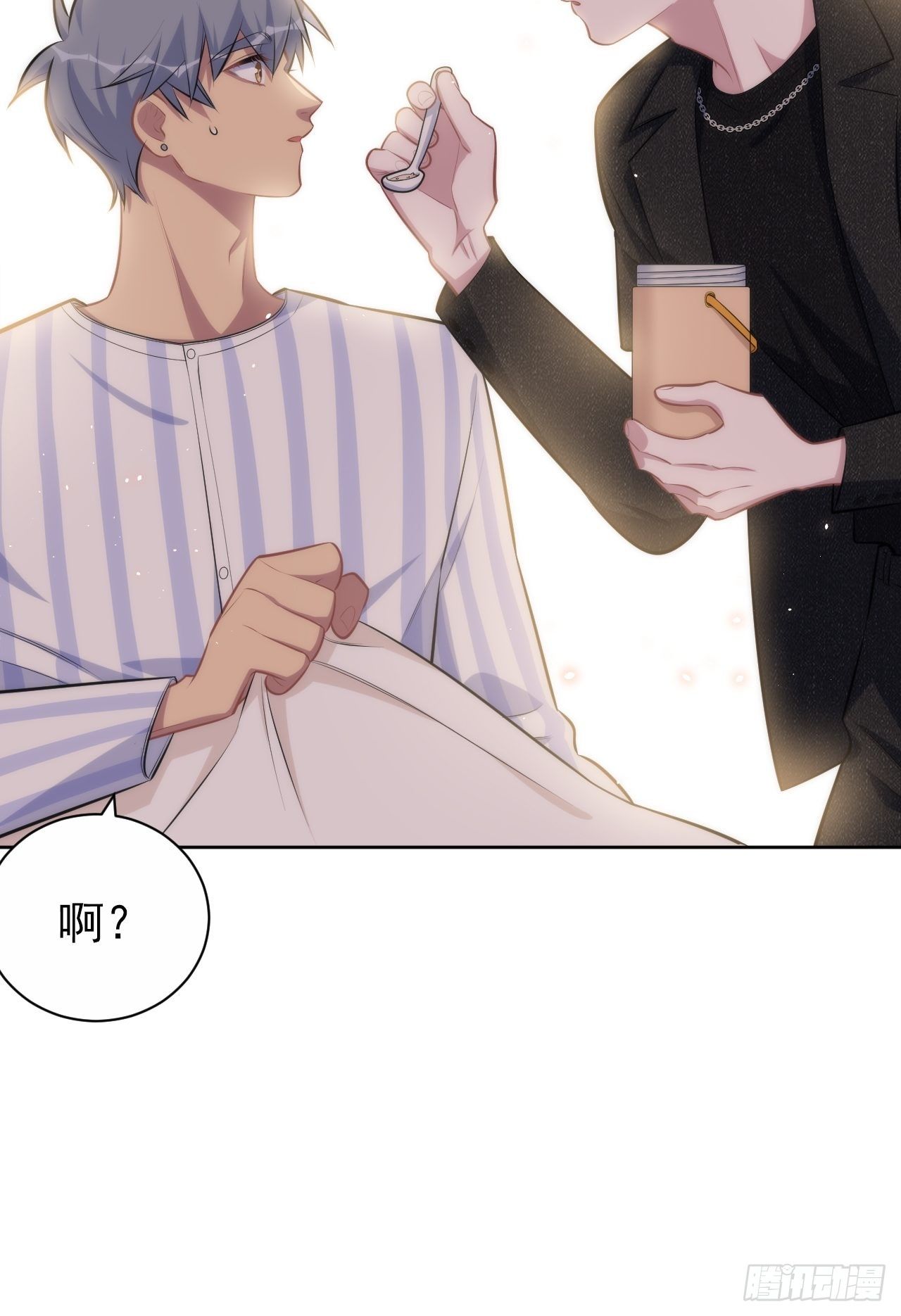 岳父大人与甄好韩漫全集-134.记忆障碍无删减无遮挡章节图片 
