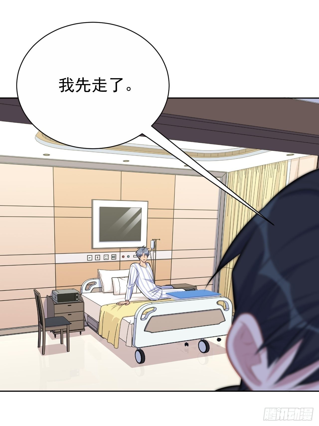 岳父大人与甄好韩漫全集-135.叔叔不用麻烦你了无删减无遮挡章节图片 