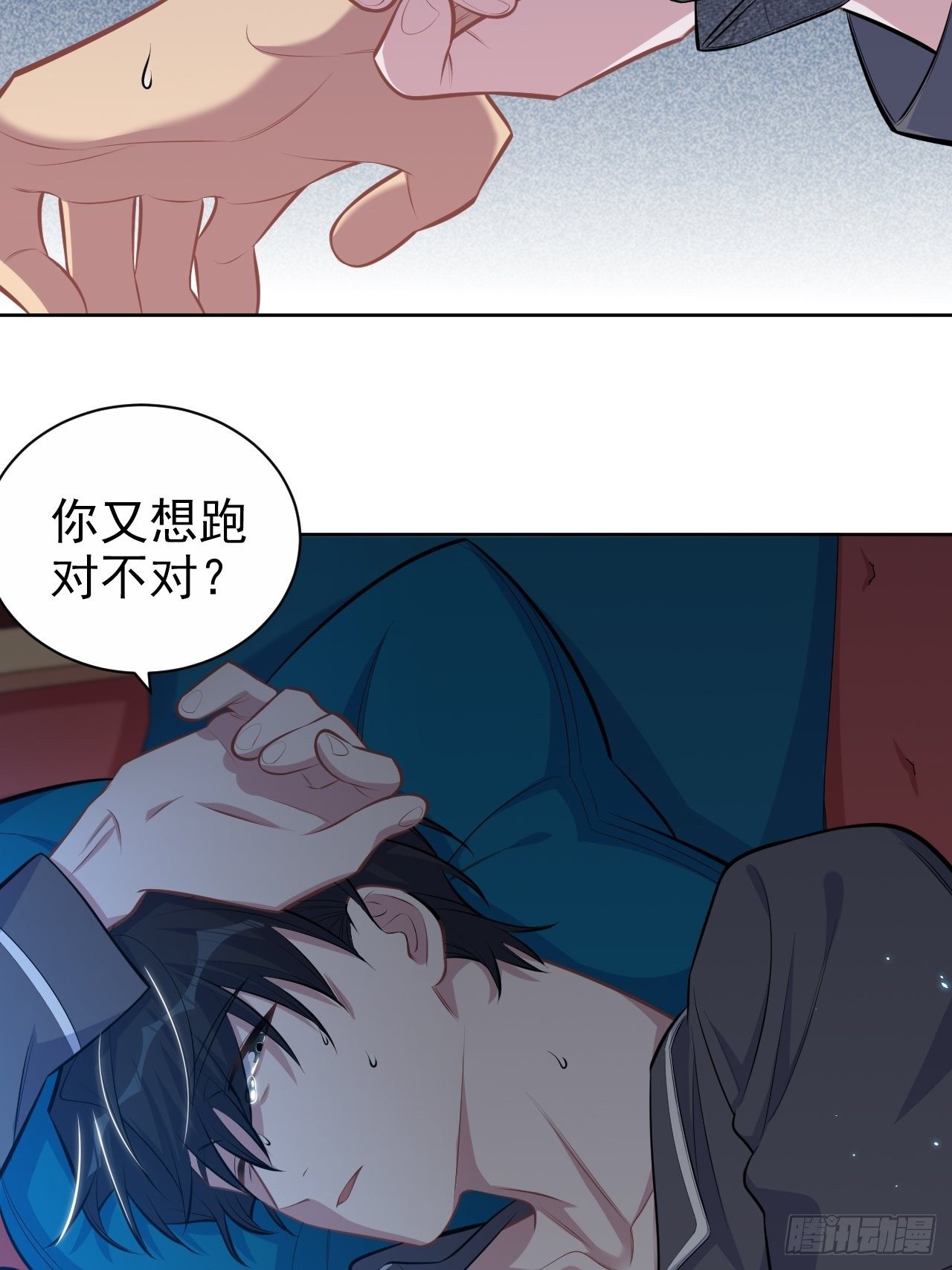 岳父大人与甄好韩漫全集-136.奇怪的沈叔叔无删减无遮挡章节图片 