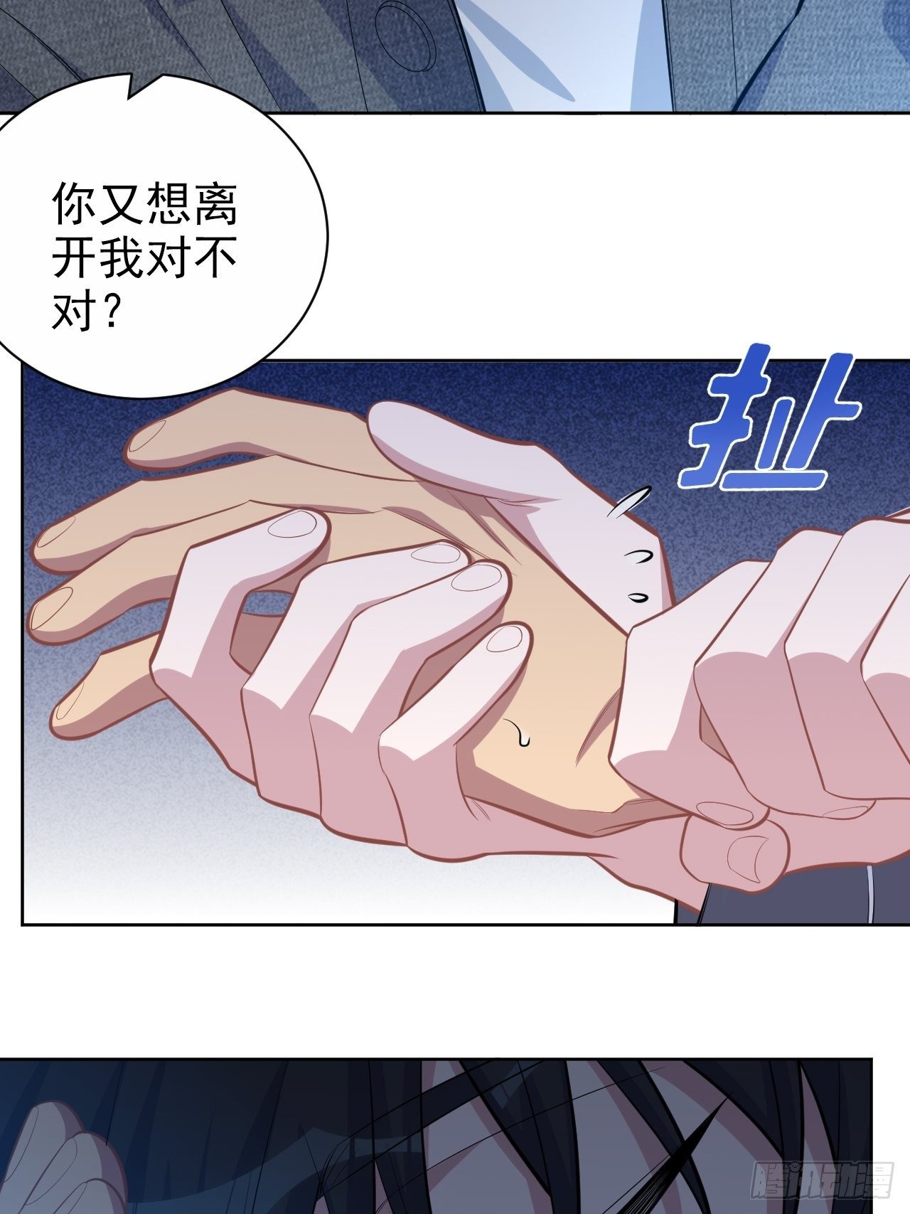 岳父大人与甄好韩漫全集-136.奇怪的沈叔叔无删减无遮挡章节图片 