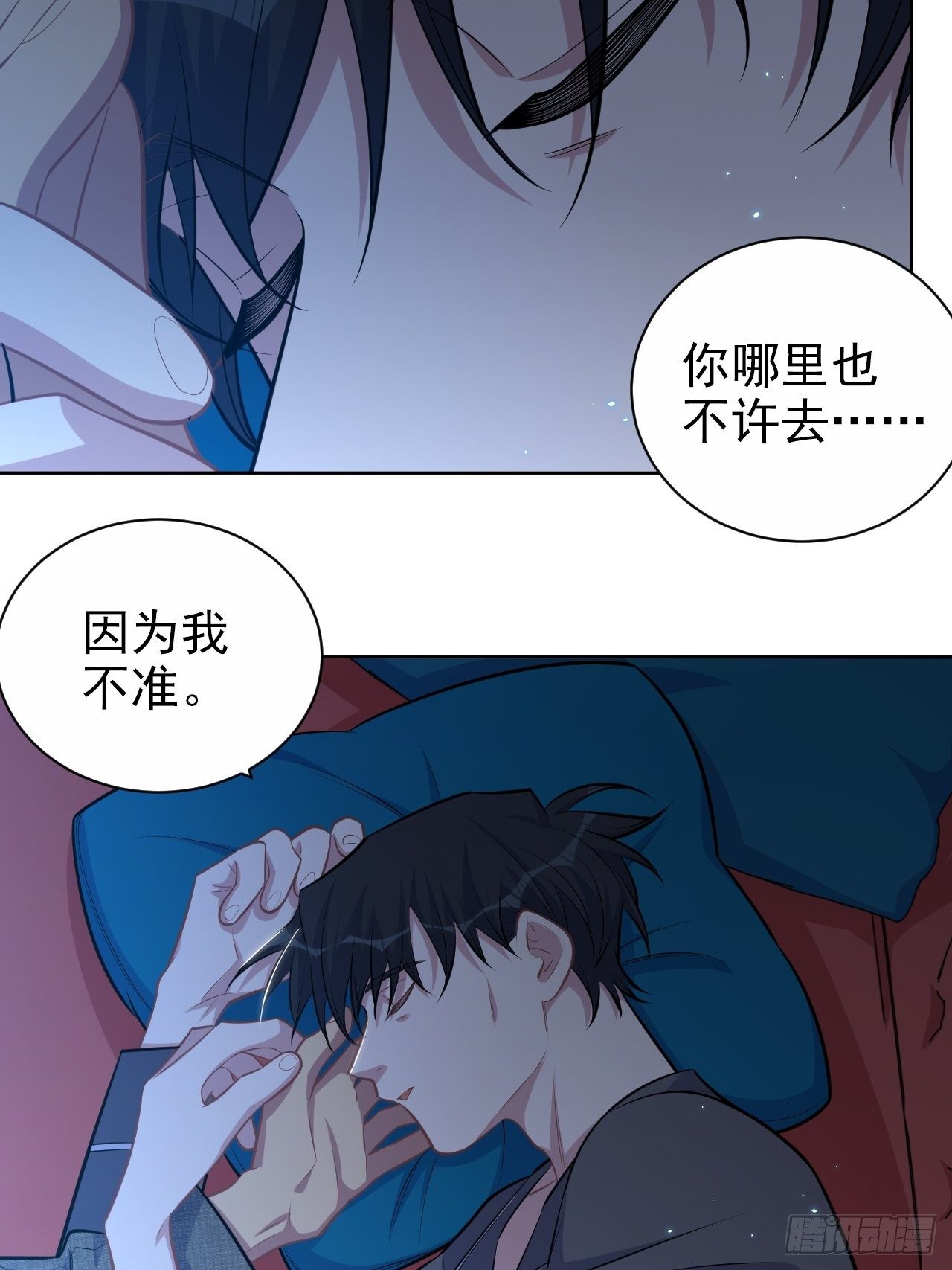 岳父大人与甄好韩漫全集-136.奇怪的沈叔叔无删减无遮挡章节图片 