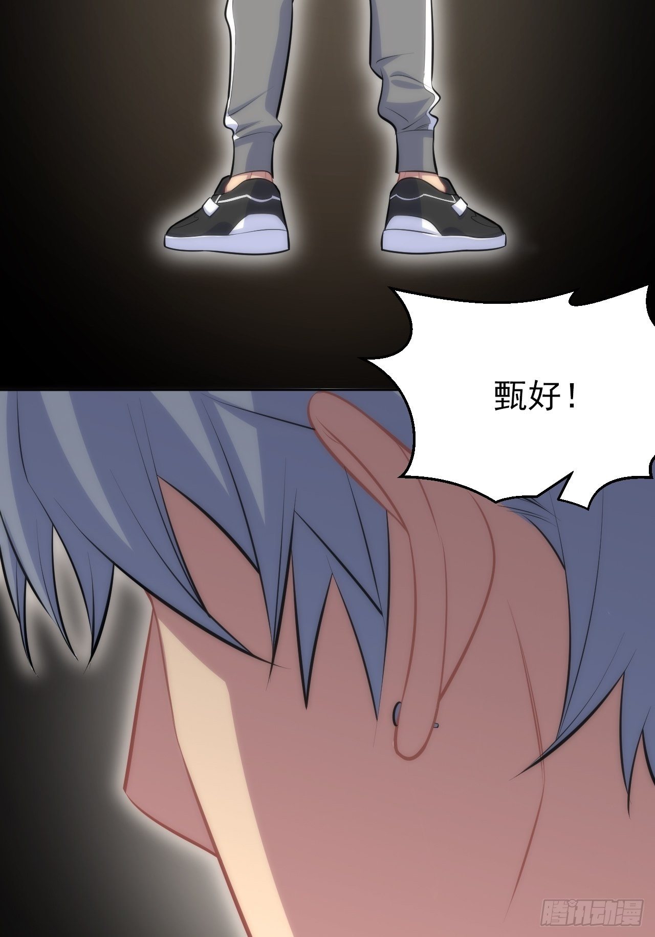 岳父大人与甄好韩漫全集-136.奇怪的沈叔叔无删减无遮挡章节图片 