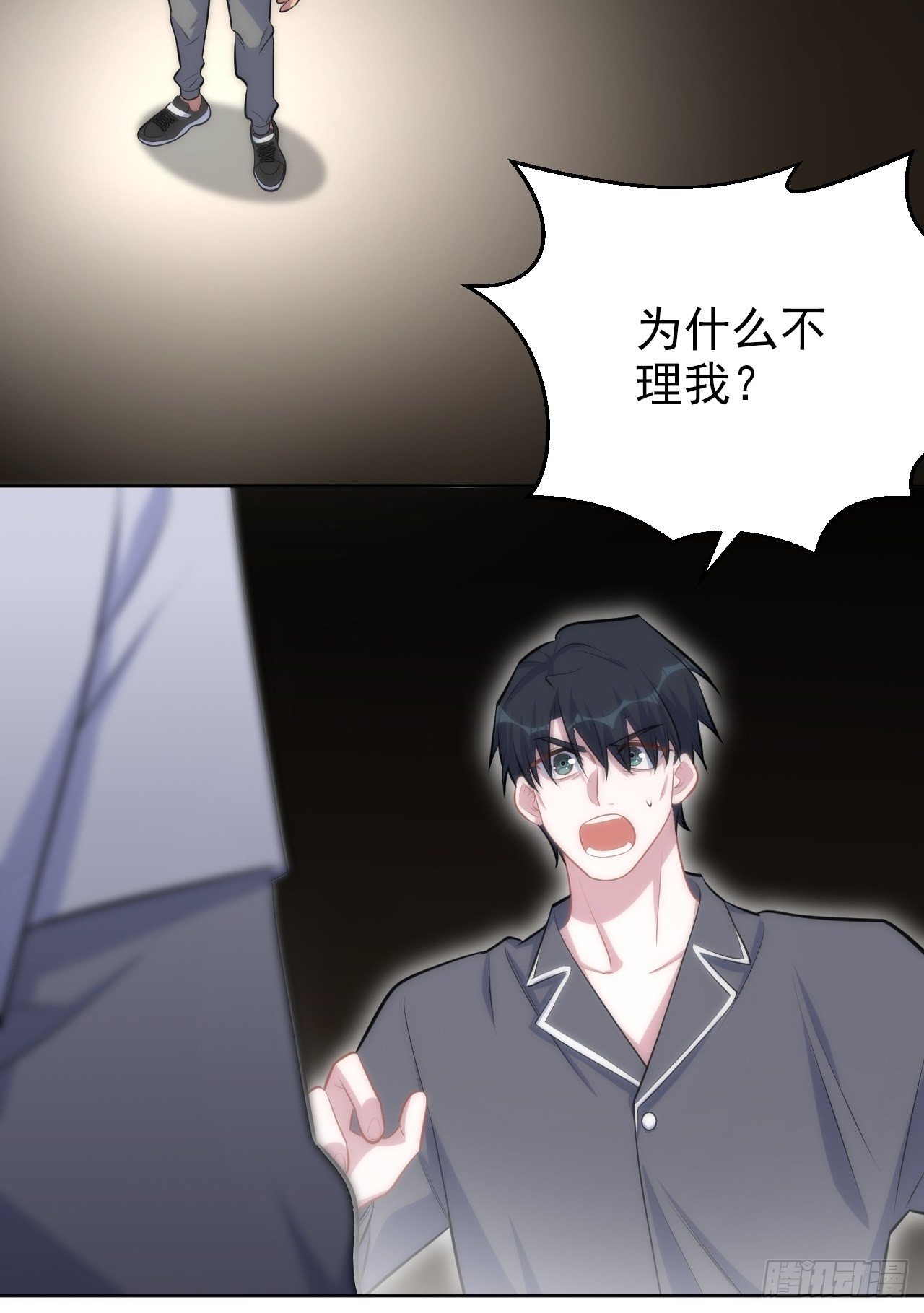 岳父大人与甄好韩漫全集-136.奇怪的沈叔叔无删减无遮挡章节图片 