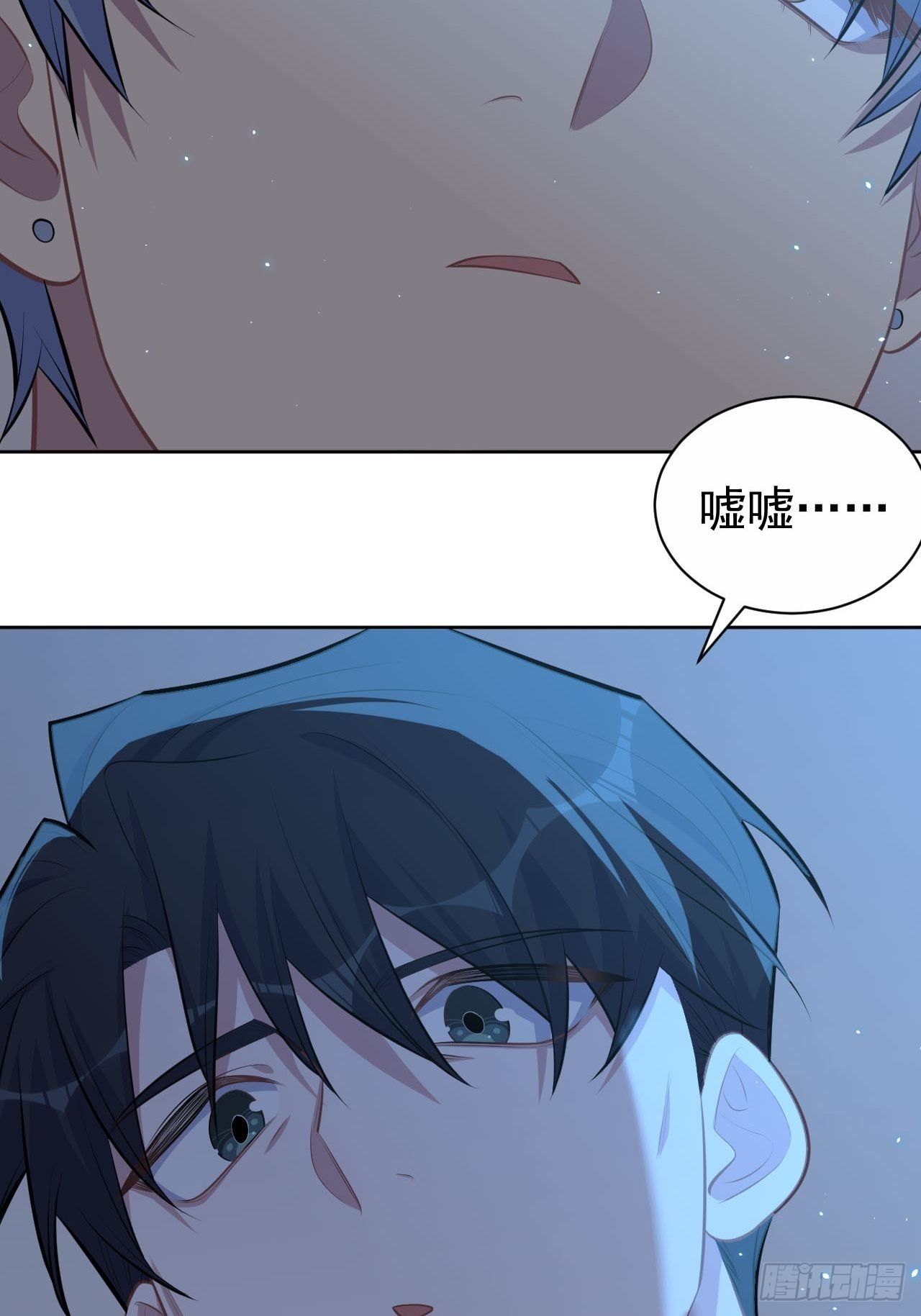 岳父大人与甄好韩漫全集-137.就在这睡！无删减无遮挡章节图片 