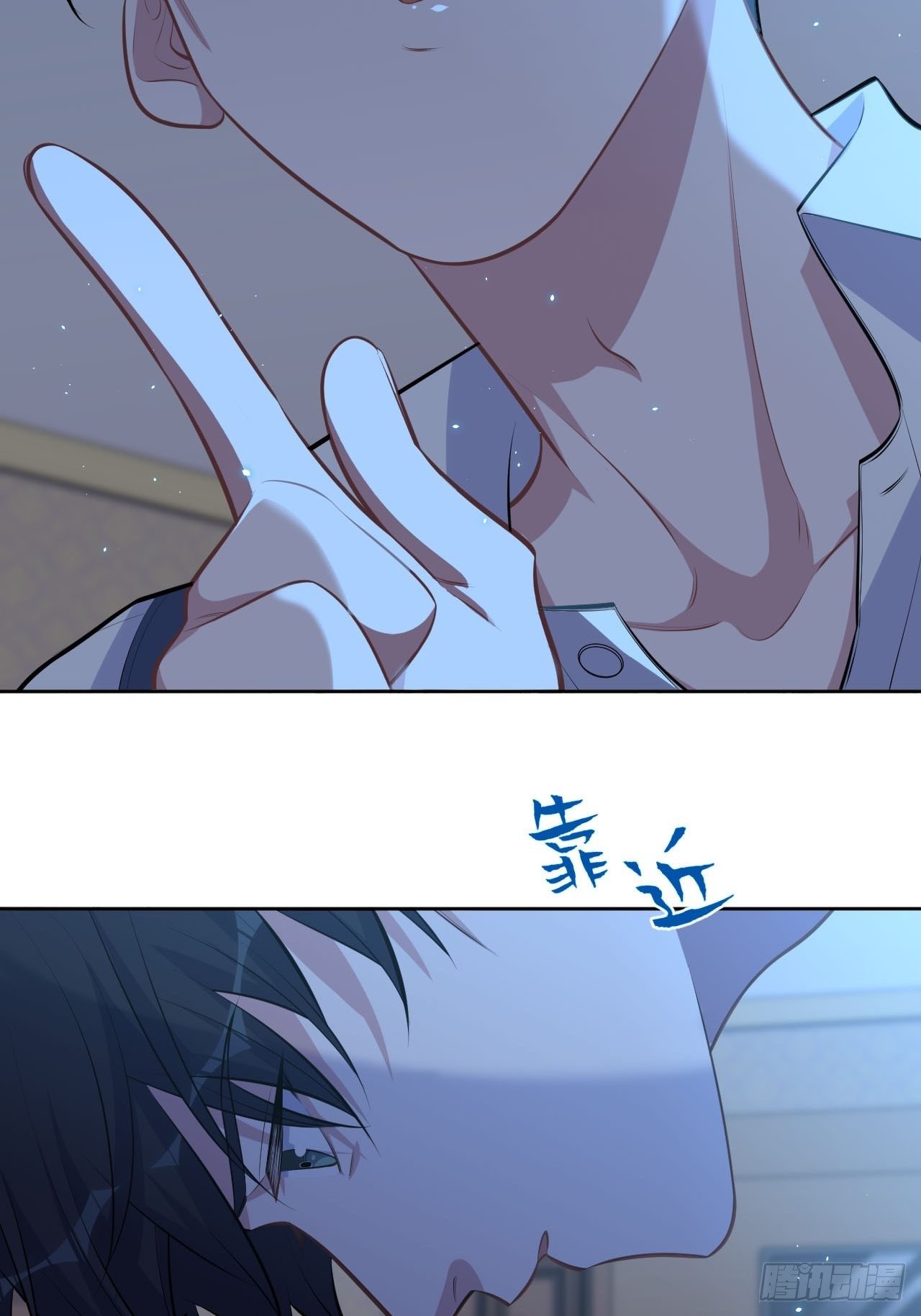 岳父大人与甄好韩漫全集-137.就在这睡！无删减无遮挡章节图片 