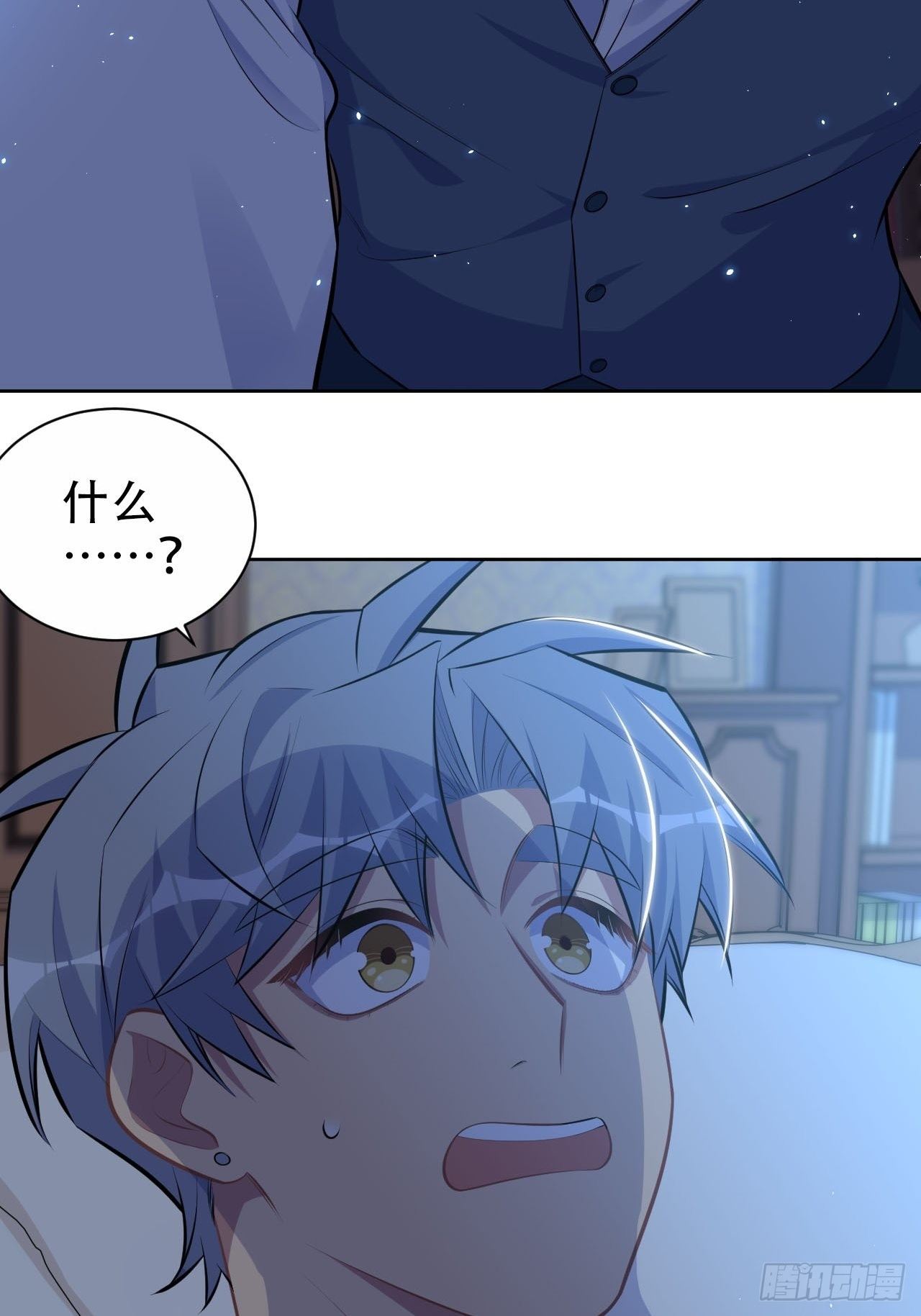 岳父大人与甄好韩漫全集-137.就在这睡！无删减无遮挡章节图片 