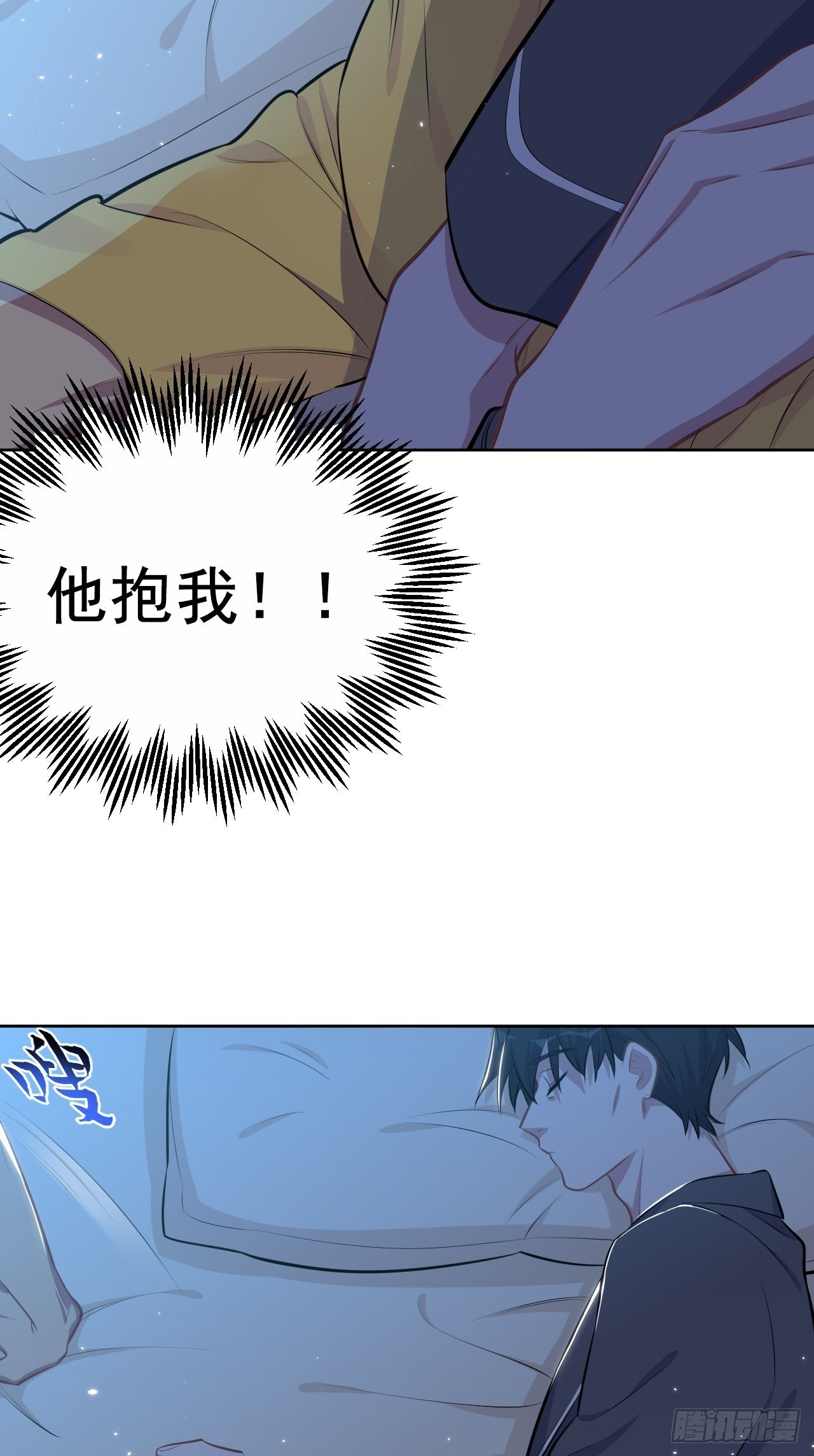 岳父大人与甄好韩漫全集-138.成年人的解决方式无删减无遮挡章节图片 