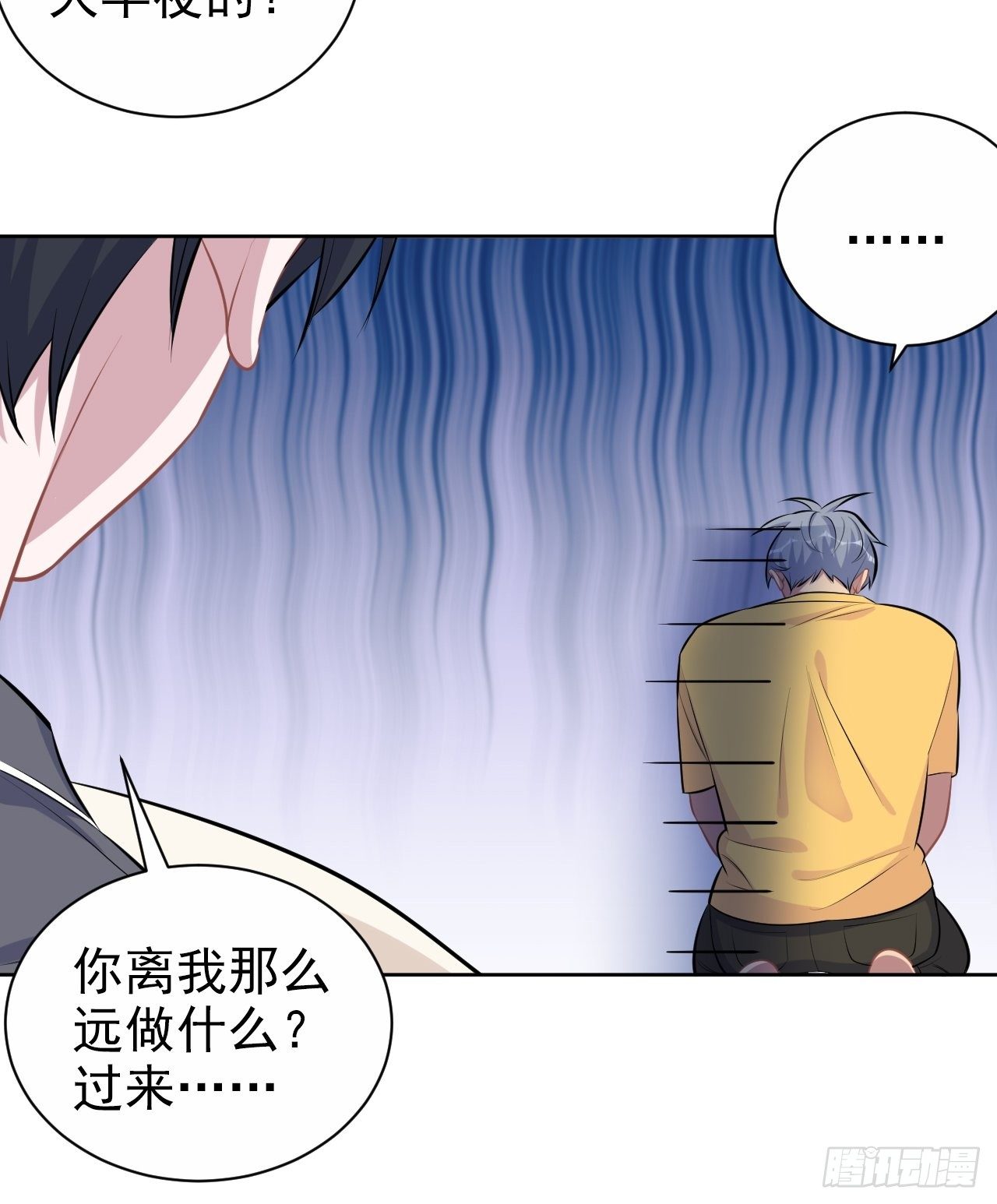 岳父大人与甄好韩漫全集-138.成年人的解决方式无删减无遮挡章节图片 
