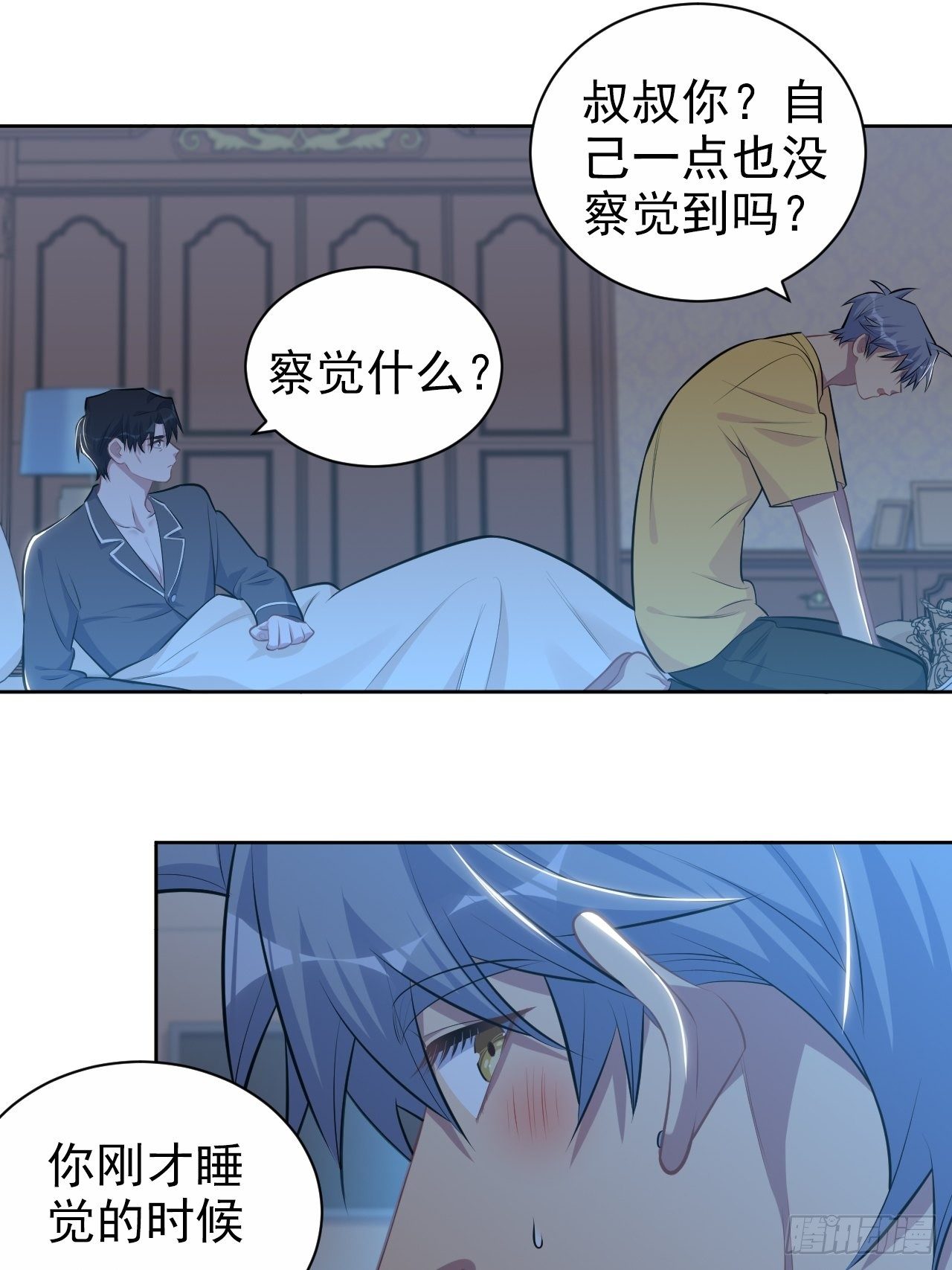 岳父大人与甄好韩漫全集-138.成年人的解决方式无删减无遮挡章节图片 