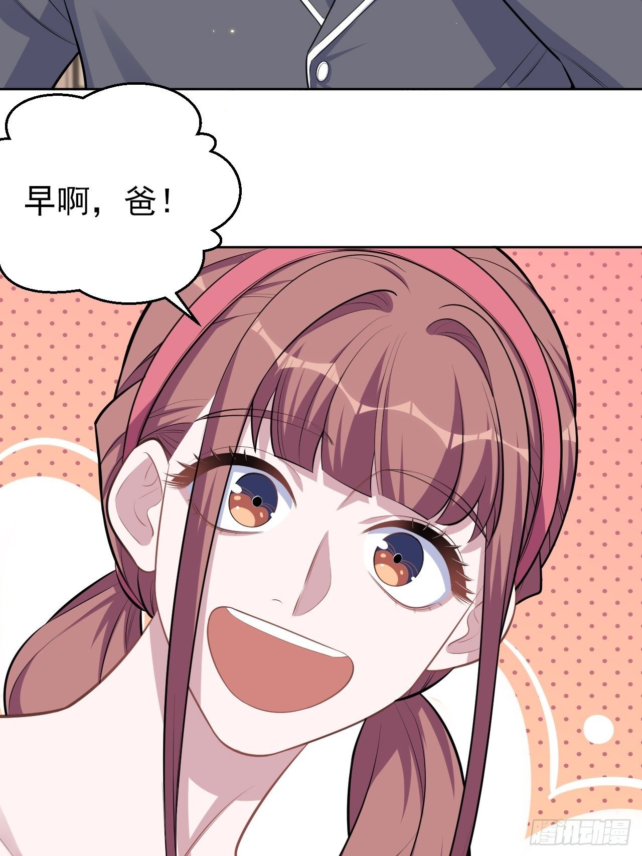 岳父大人与甄好韩漫全集-138.成年人的解决方式无删减无遮挡章节图片 
