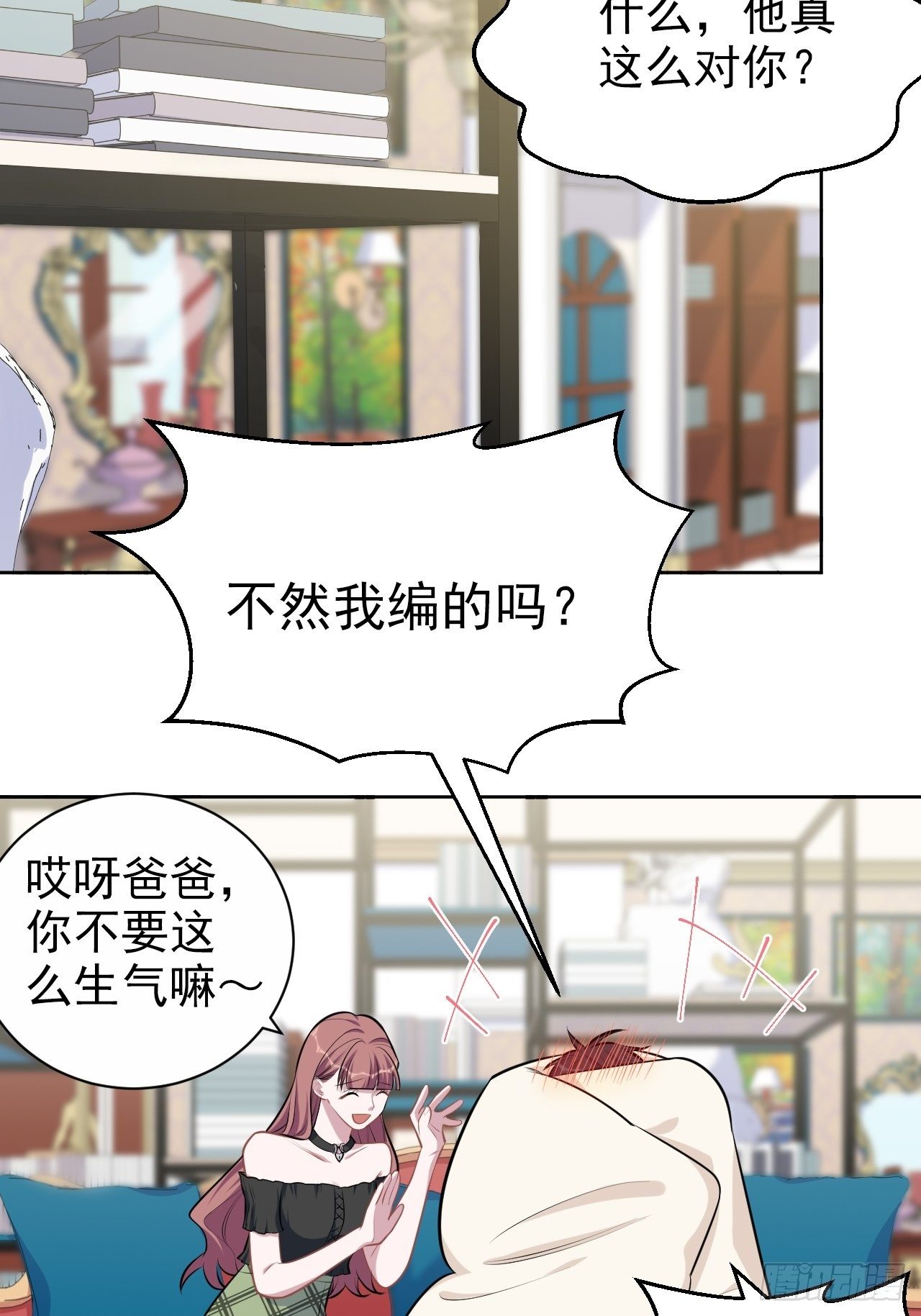 岳父大人与甄好韩漫全集-139.出招！叔叔的勾引技巧无删减无遮挡章节图片 