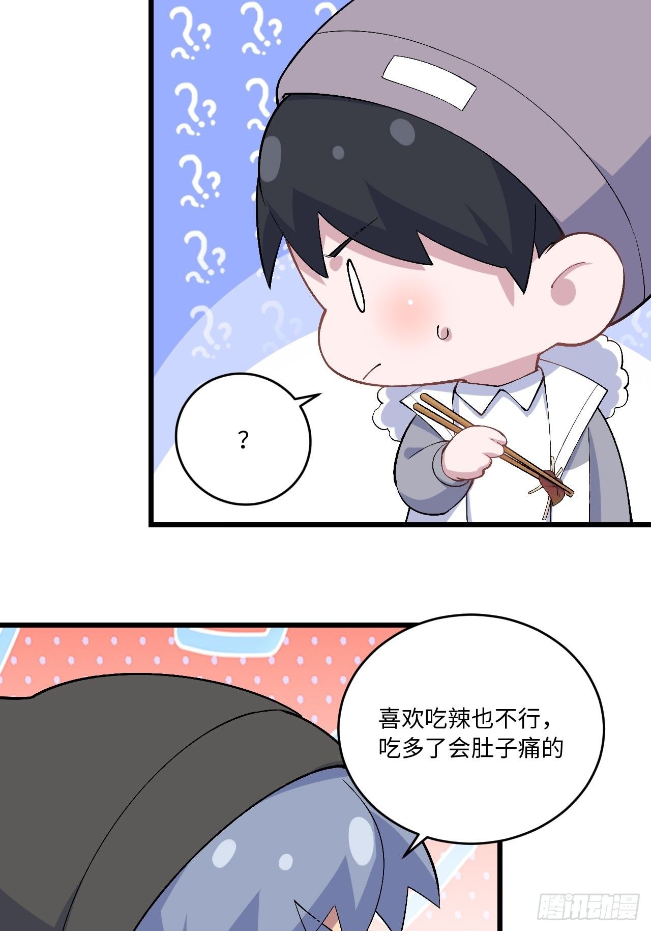 岳父大人与甄好韩漫全集-正篇番外-折耳根无删减无遮挡章节图片 