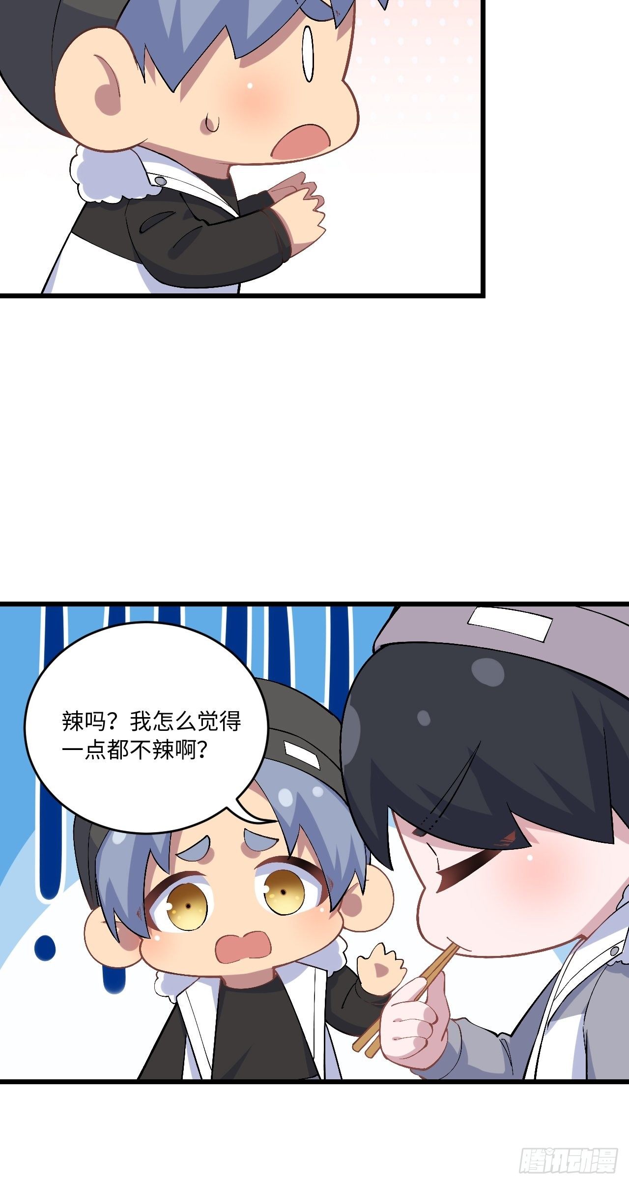 岳父大人与甄好韩漫全集-正篇番外-折耳根无删减无遮挡章节图片 