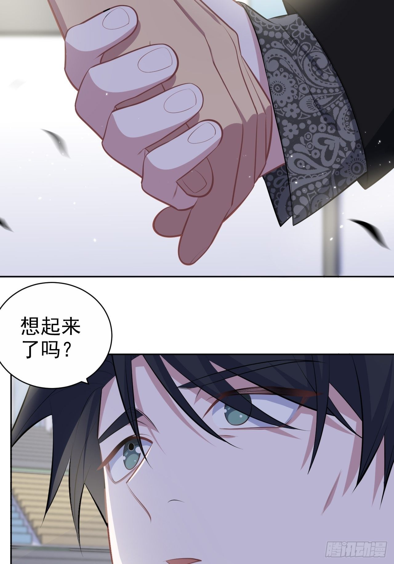 岳父大人与甄好韩漫全集-141.甄好的忧虑无删减无遮挡章节图片 
