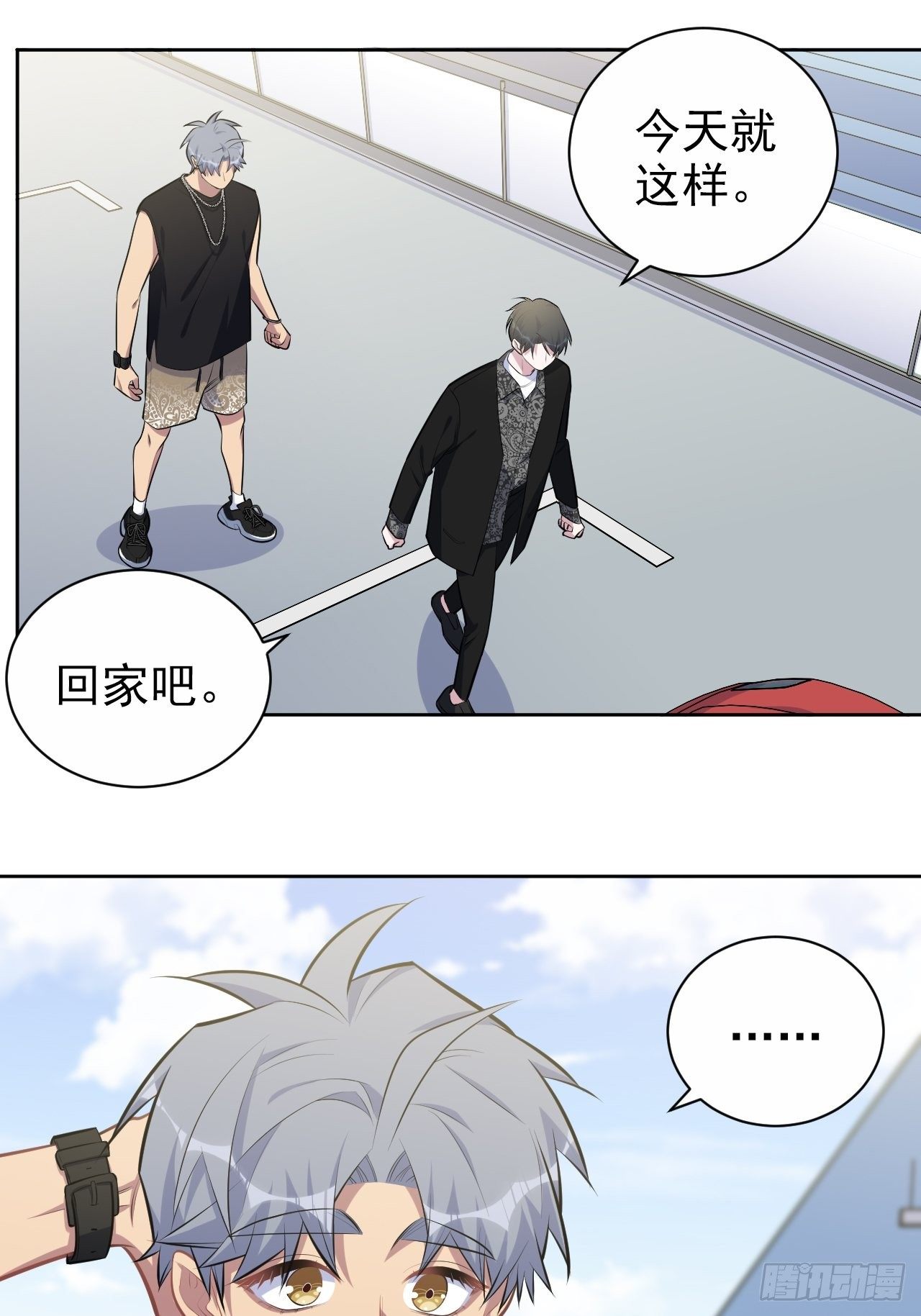 岳父大人与甄好韩漫全集-141.甄好的忧虑无删减无遮挡章节图片 