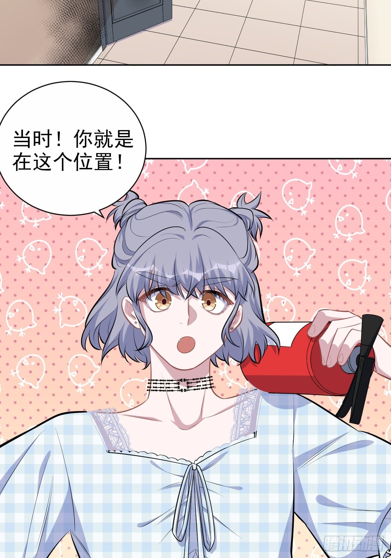 岳父大人与甄好韩漫全集-141.甄好的忧虑无删减无遮挡章节图片 