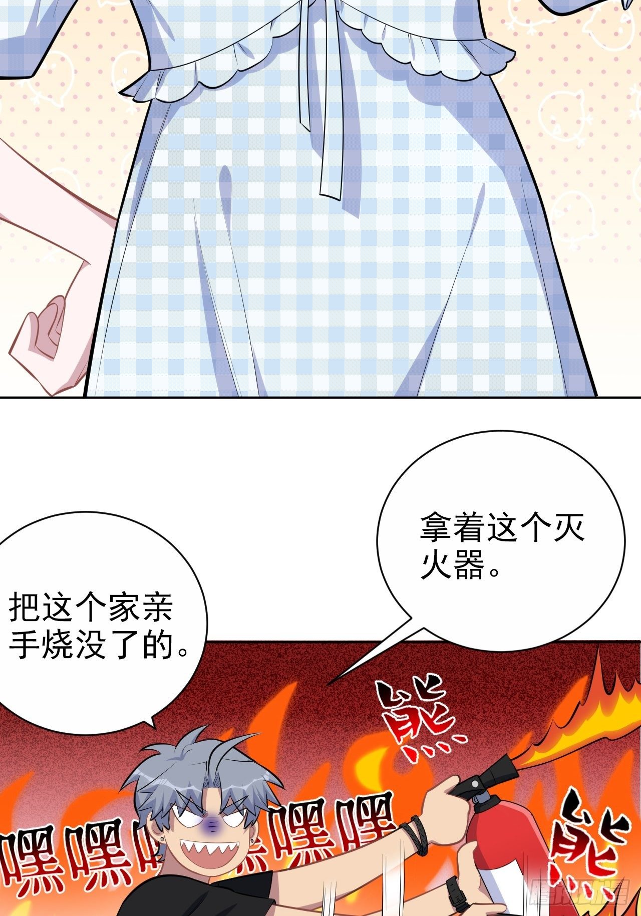 岳父大人与甄好韩漫全集-141.甄好的忧虑无删减无遮挡章节图片 