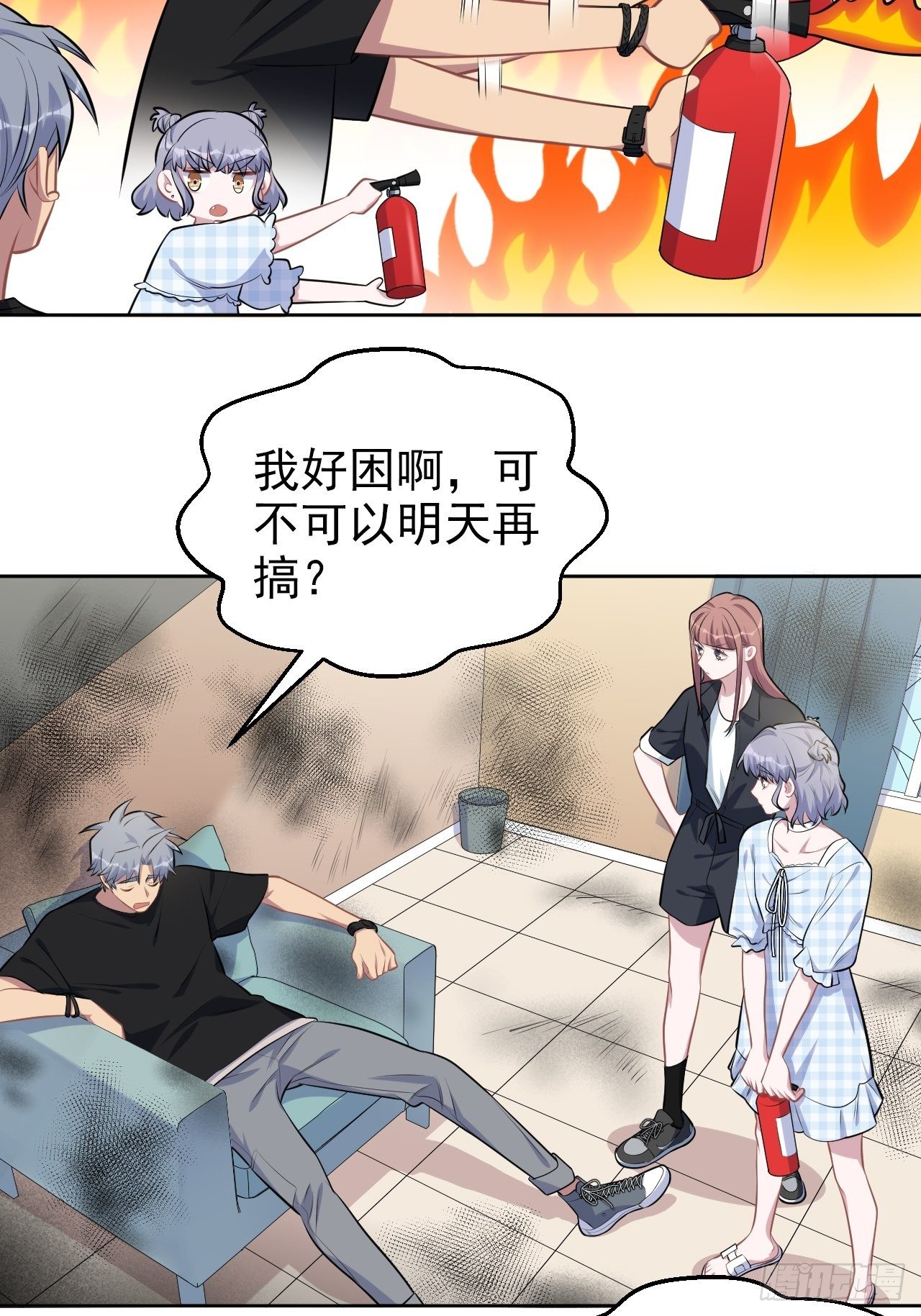 岳父大人与甄好韩漫全集-141.甄好的忧虑无删减无遮挡章节图片 