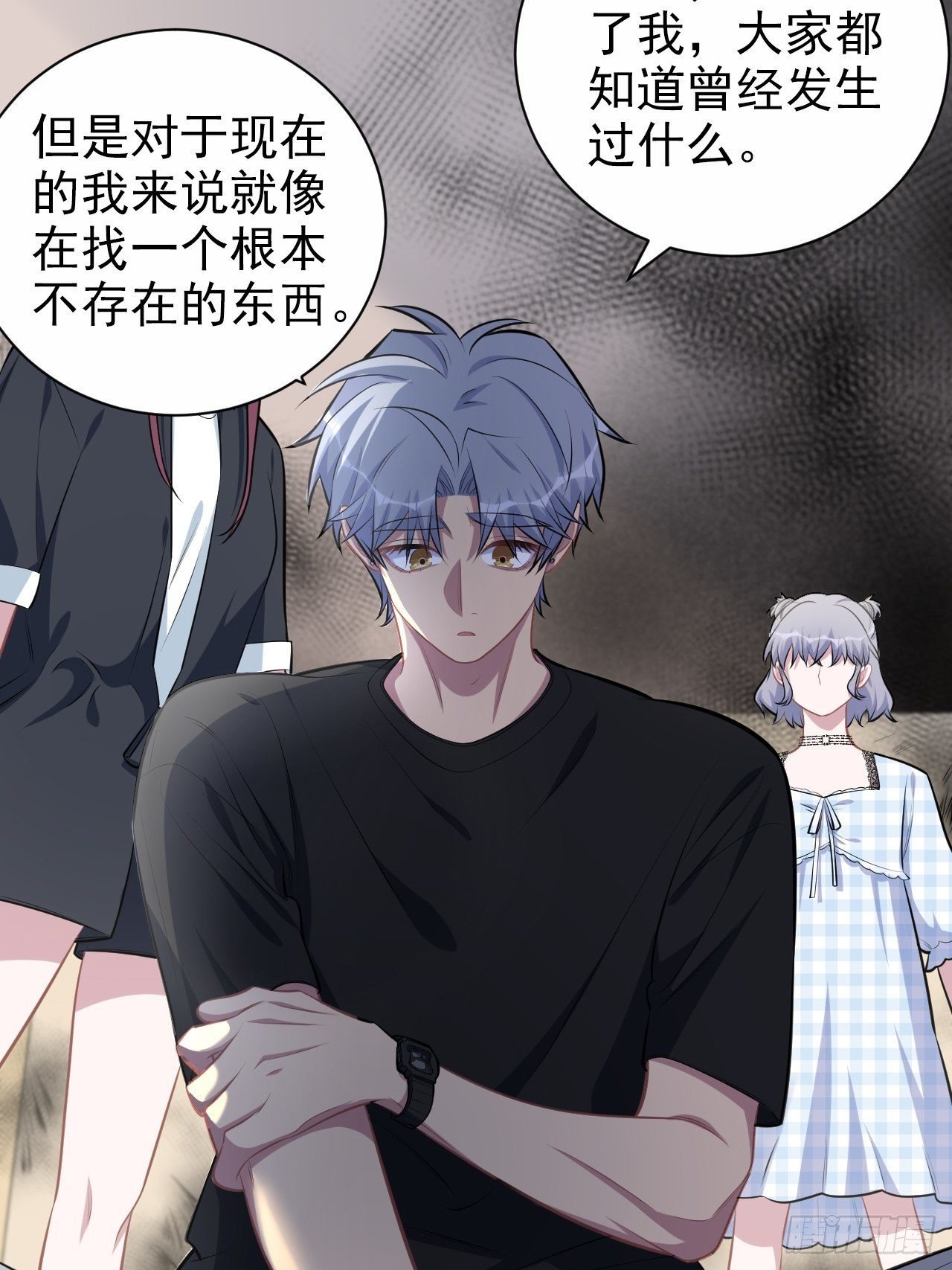 岳父大人与甄好韩漫全集-141.甄好的忧虑无删减无遮挡章节图片 