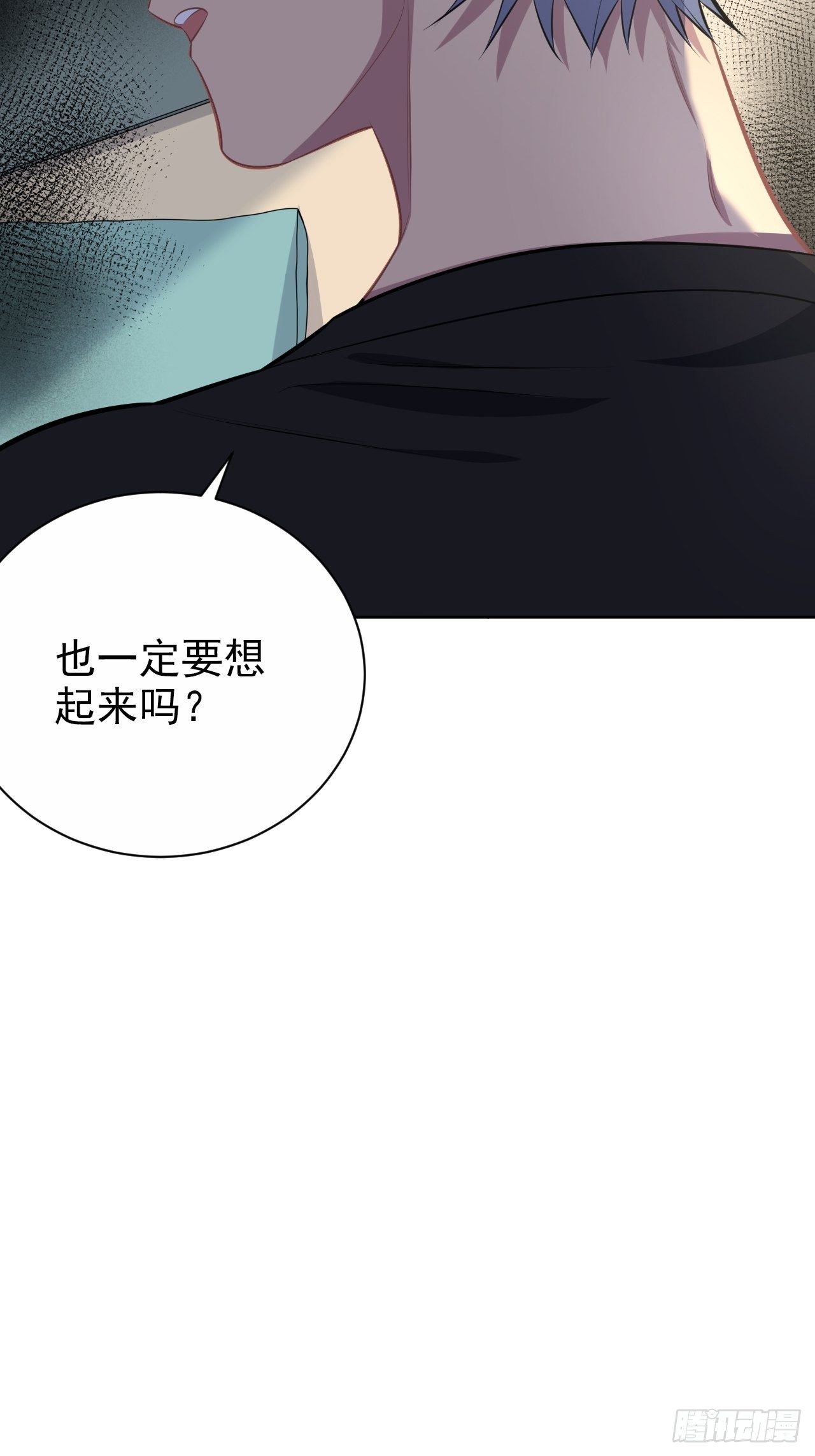 岳父大人与甄好韩漫全集-141.甄好的忧虑无删减无遮挡章节图片 