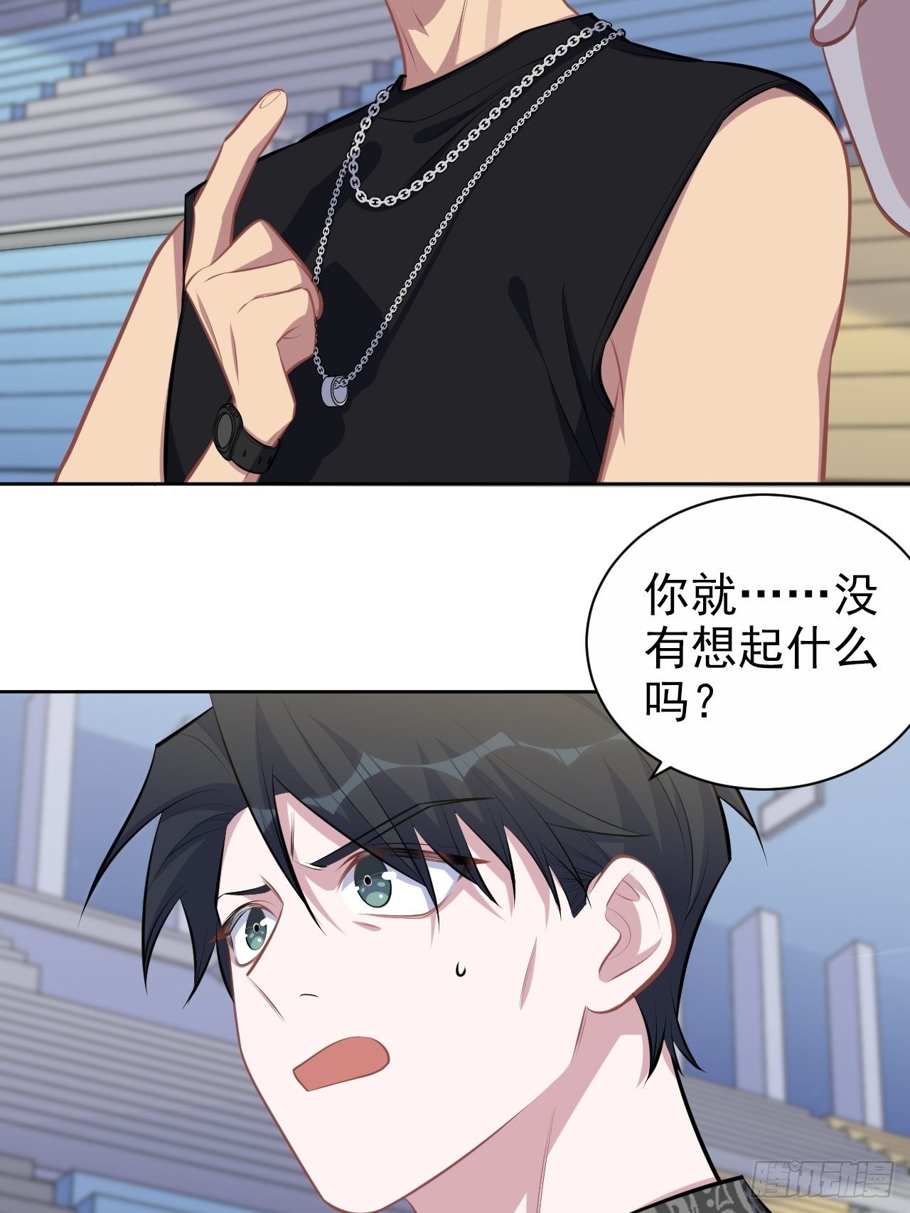 岳父大人与甄好韩漫全集-141.甄好的忧虑无删减无遮挡章节图片 