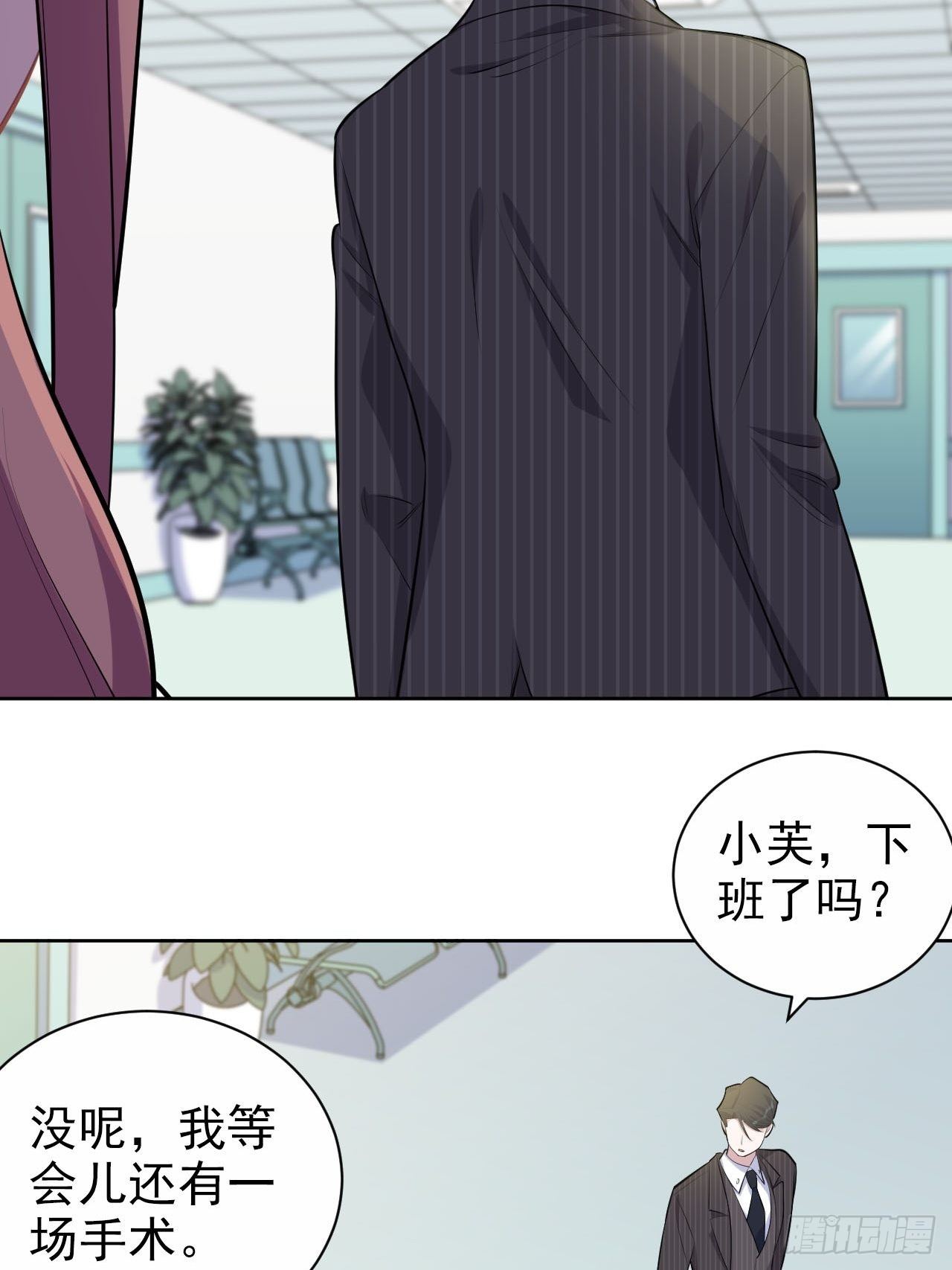 岳父大人与甄好韩漫全集-142.我该放手吗？无删减无遮挡章节图片 