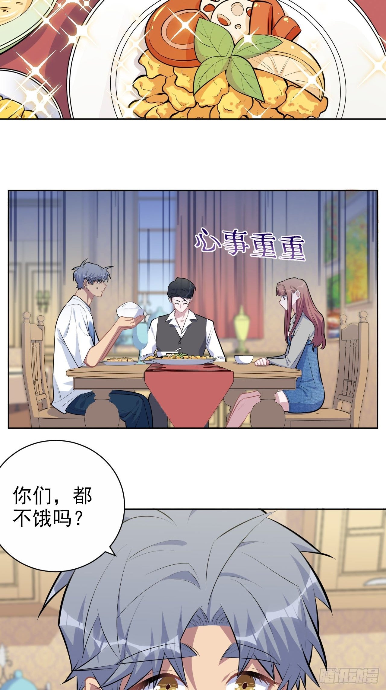 岳父大人与甄好韩漫全集-142.我该放手吗？无删减无遮挡章节图片 