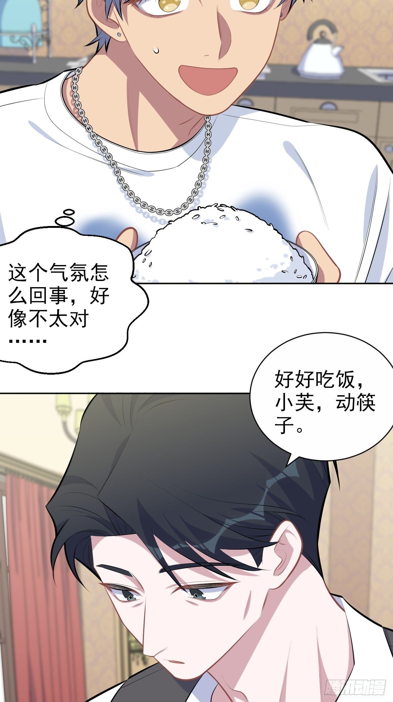 岳父大人与甄好韩漫全集-142.我该放手吗？无删减无遮挡章节图片 