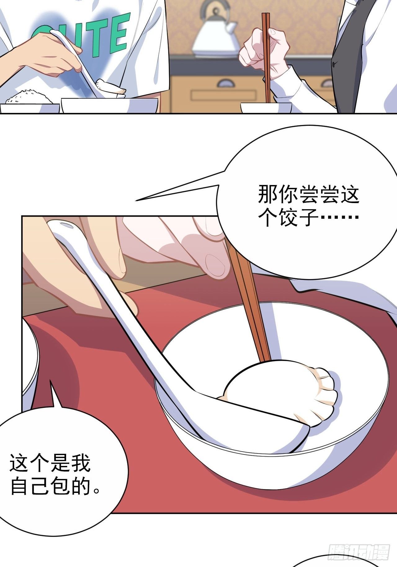 岳父大人与甄好韩漫全集-142.我该放手吗？无删减无遮挡章节图片 