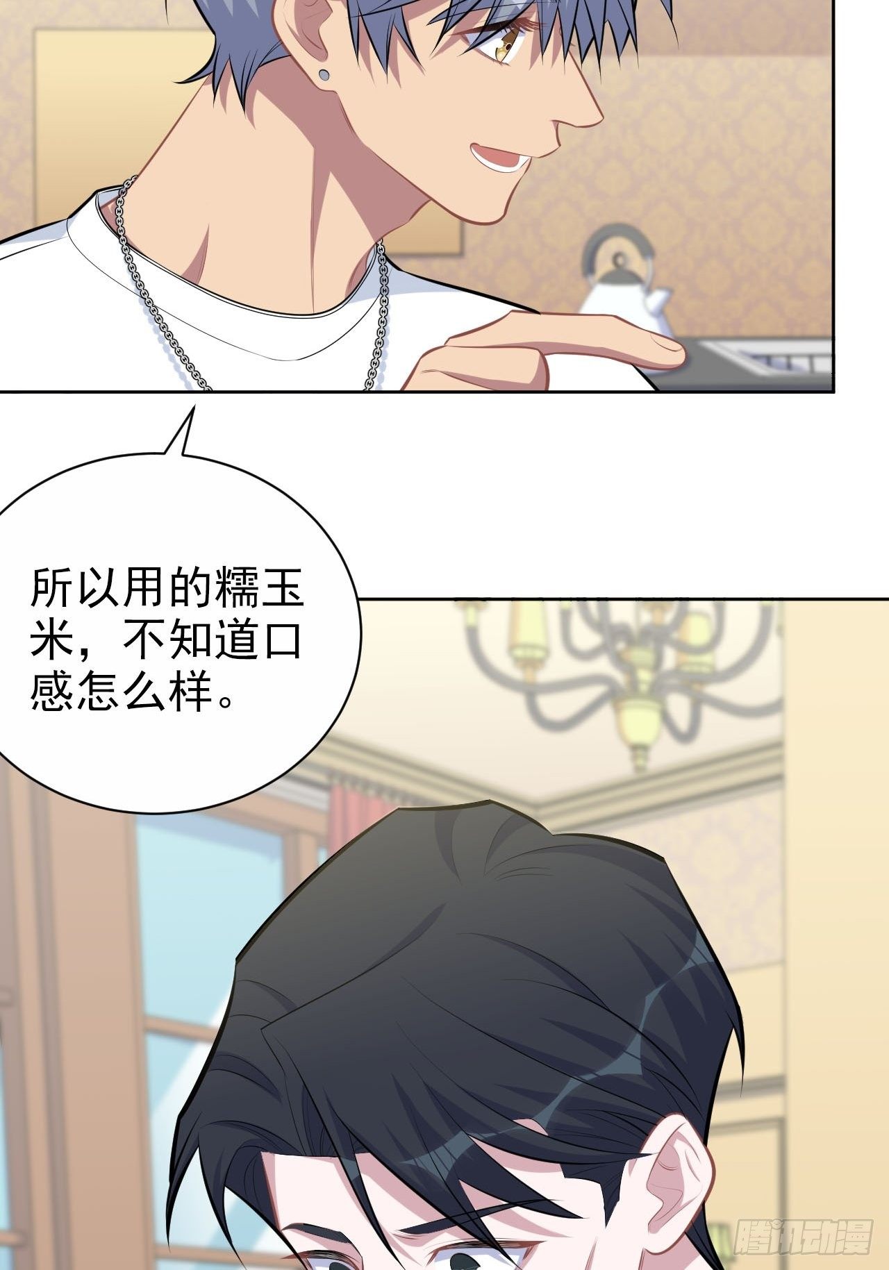 岳父大人与甄好韩漫全集-142.我该放手吗？无删减无遮挡章节图片 