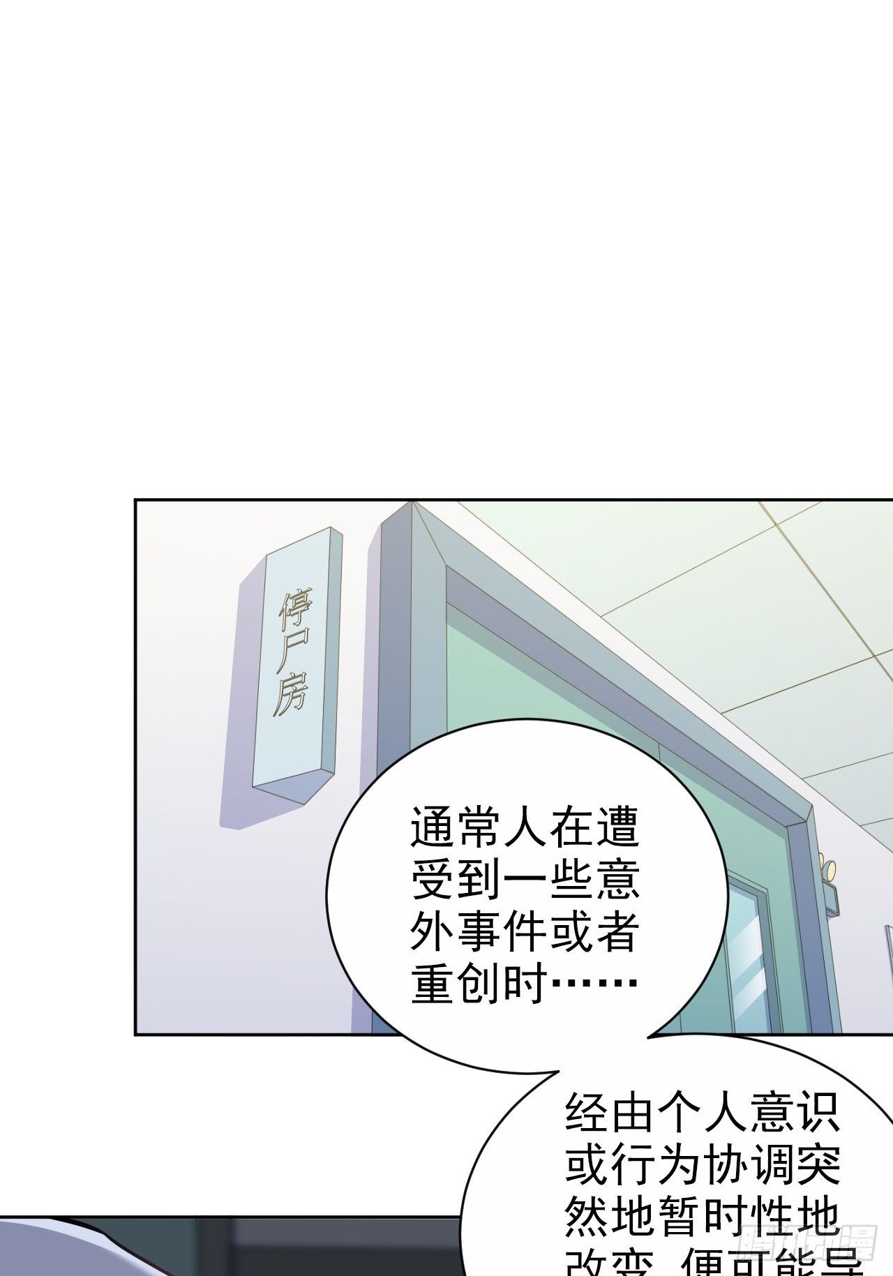 岳父大人与甄好韩漫全集-145.备忘录无删减无遮挡章节图片 