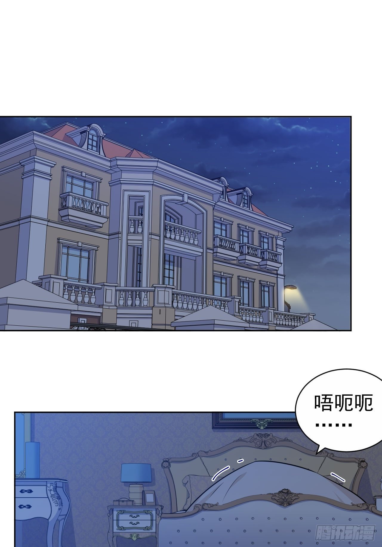 岳父大人与甄好韩漫全集-145.备忘录无删减无遮挡章节图片 