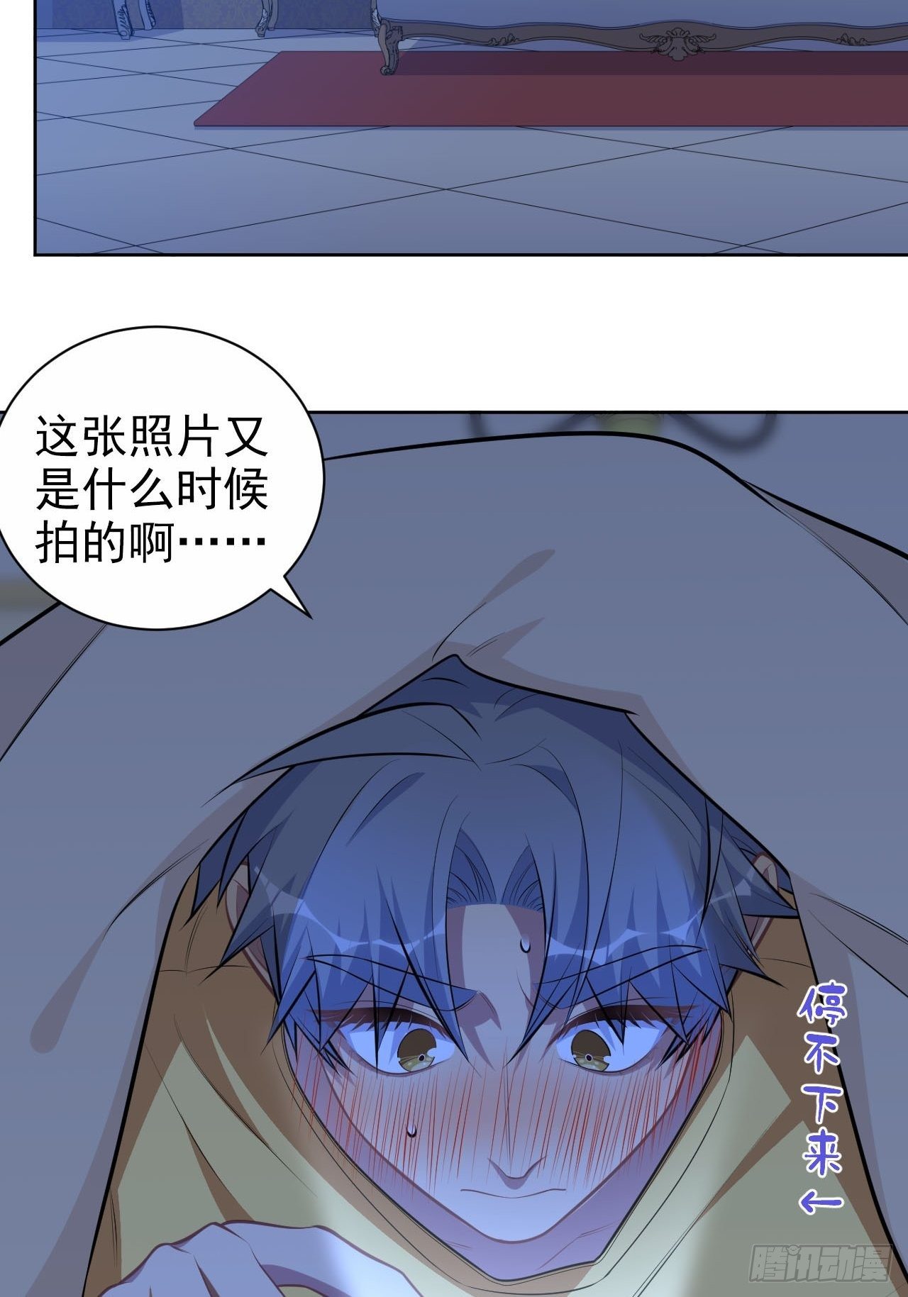岳父大人与甄好韩漫全集-145.备忘录无删减无遮挡章节图片 