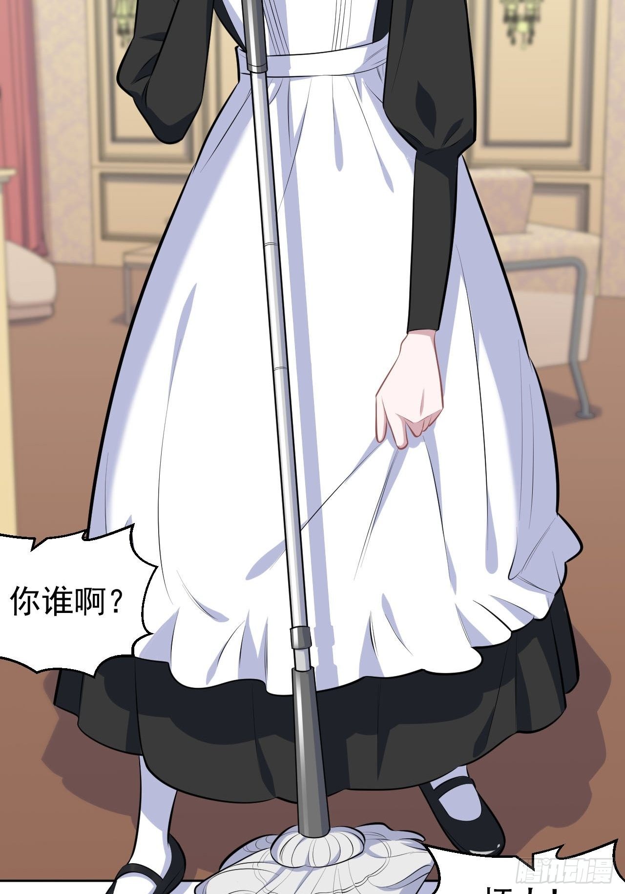岳父大人与甄好韩漫全集-145.备忘录无删减无遮挡章节图片 