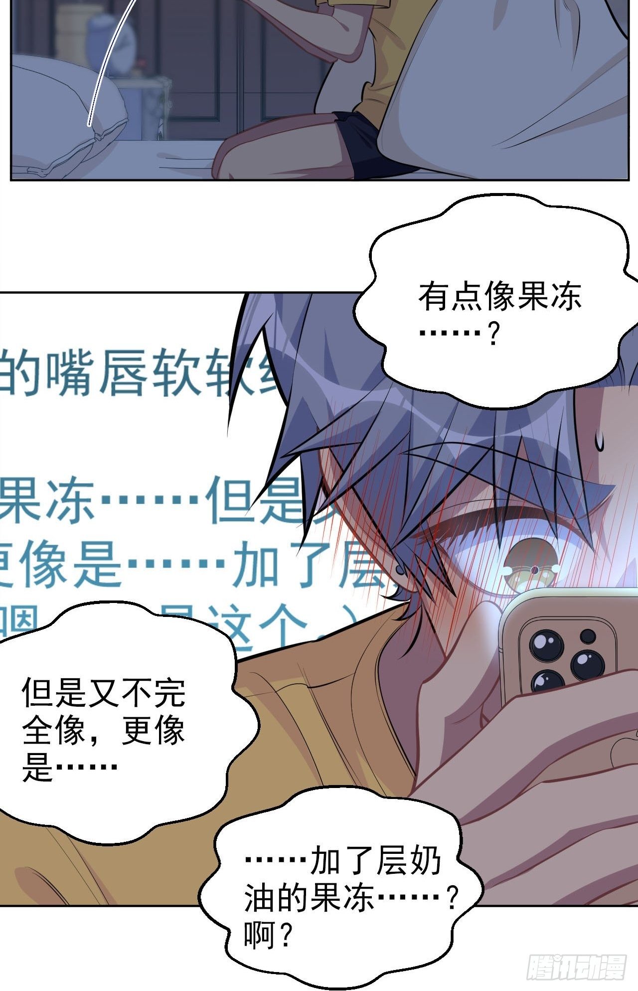 岳父大人与甄好韩漫全集-145.备忘录无删减无遮挡章节图片 