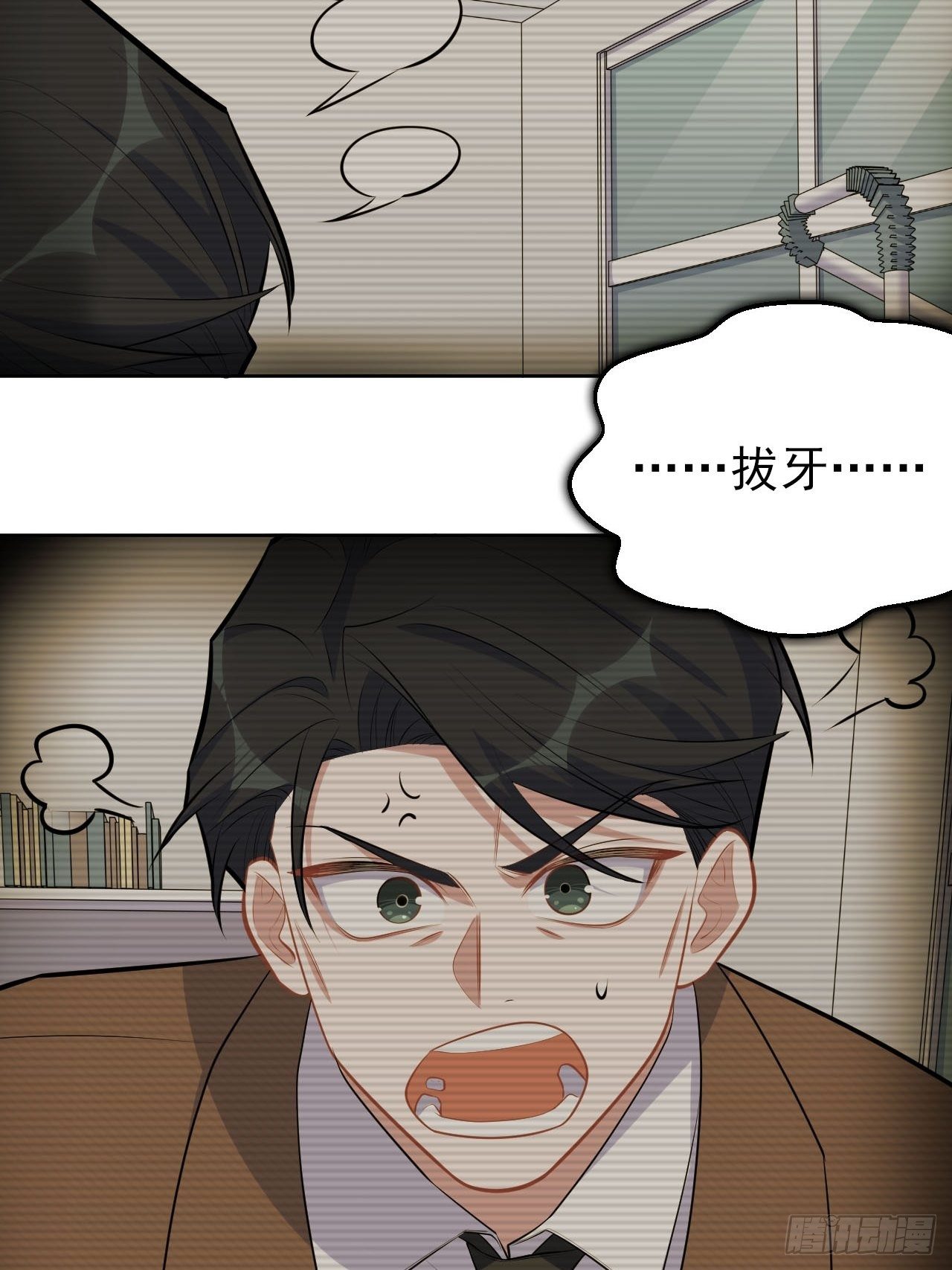 岳父大人与甄好韩漫全集-147.别碰他！无删减无遮挡章节图片 