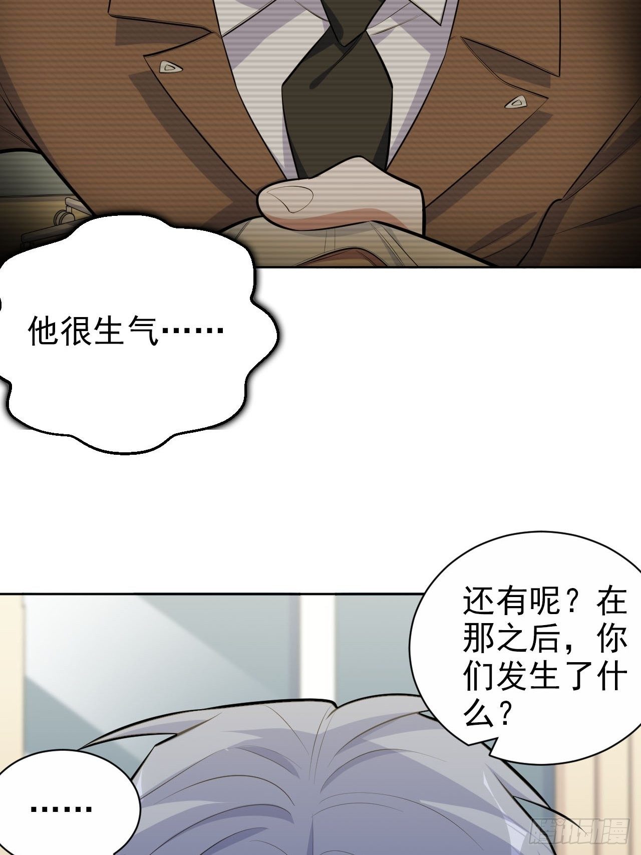 岳父大人与甄好韩漫全集-147.别碰他！无删减无遮挡章节图片 