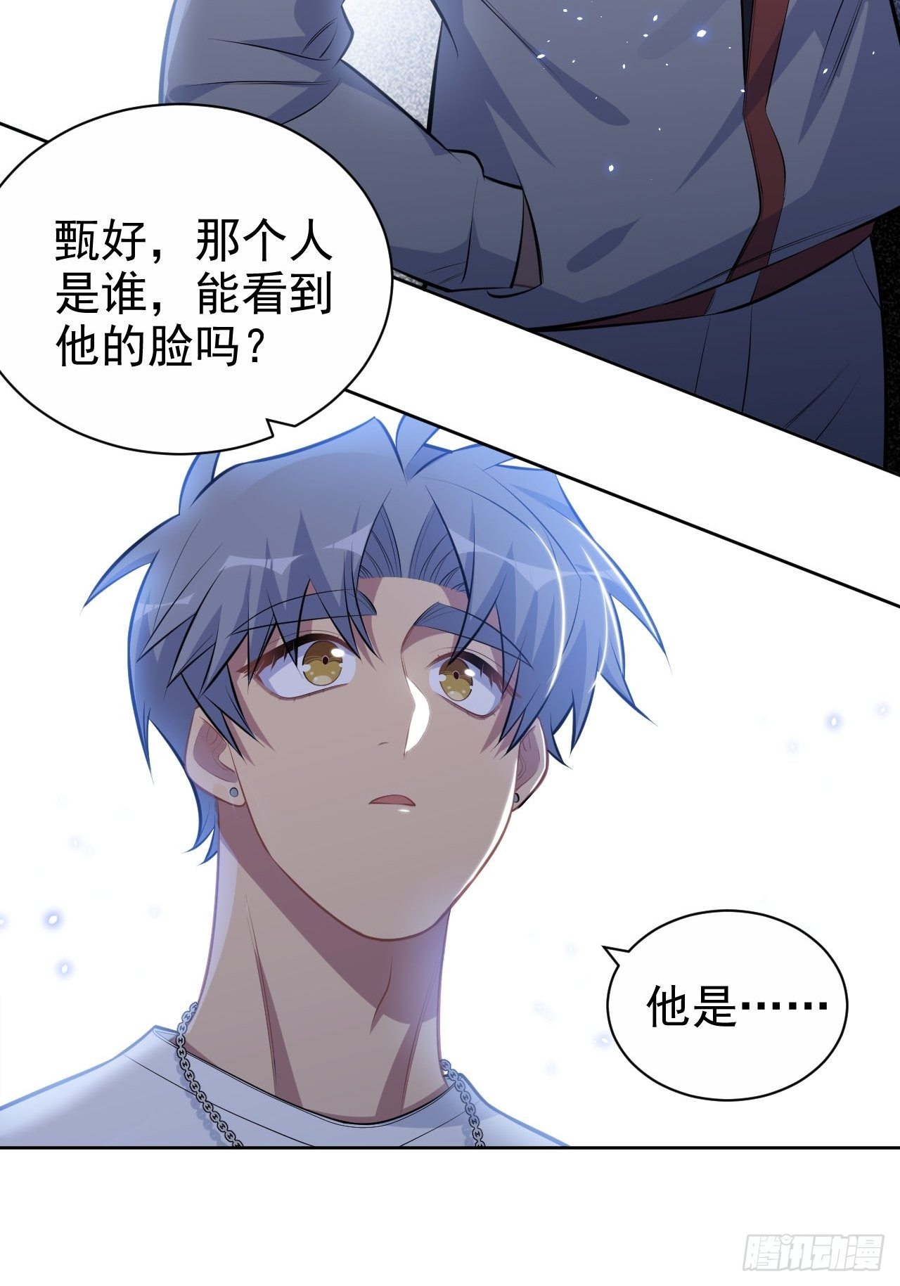 岳父大人与甄好韩漫全集-147.别碰他！无删减无遮挡章节图片 